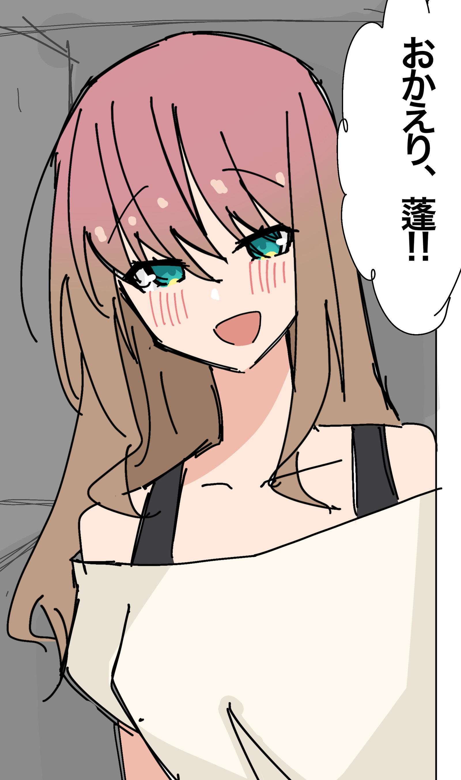 よもゆめ2插画图片壁纸