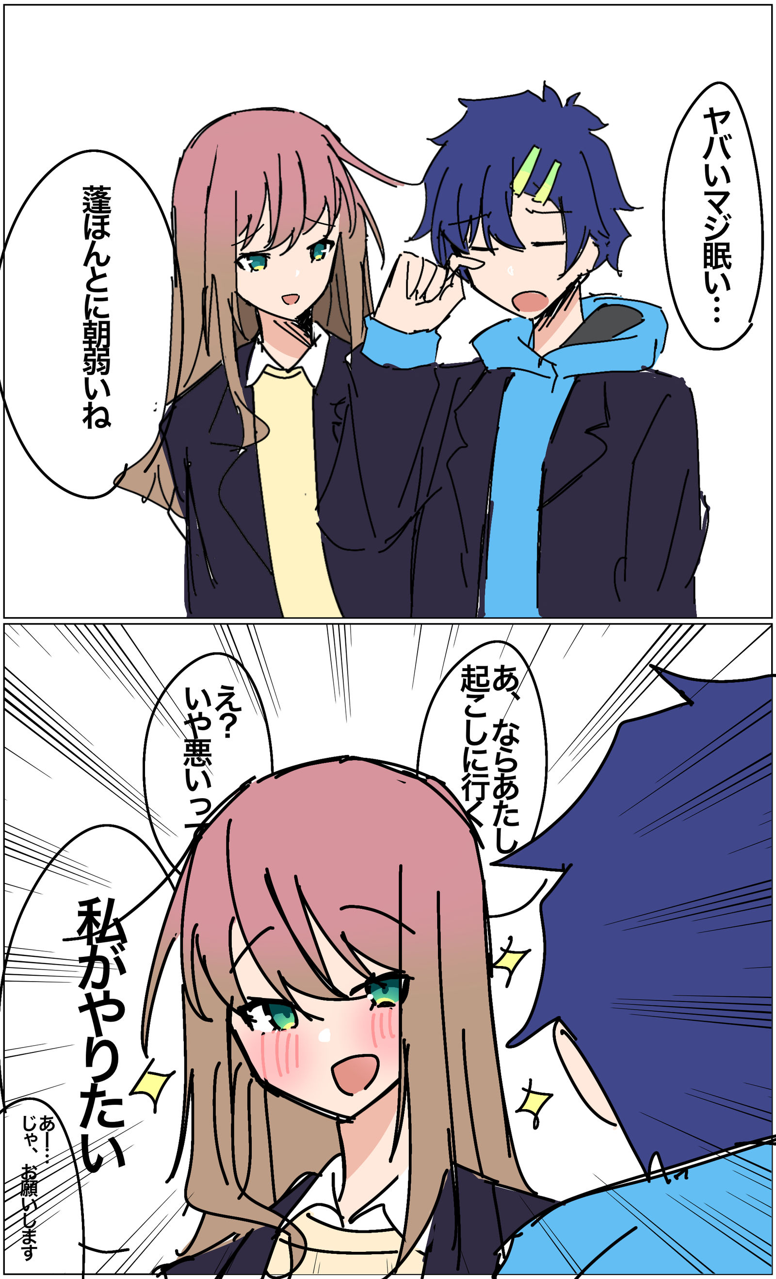 SSSS.まとめ　〜5/16