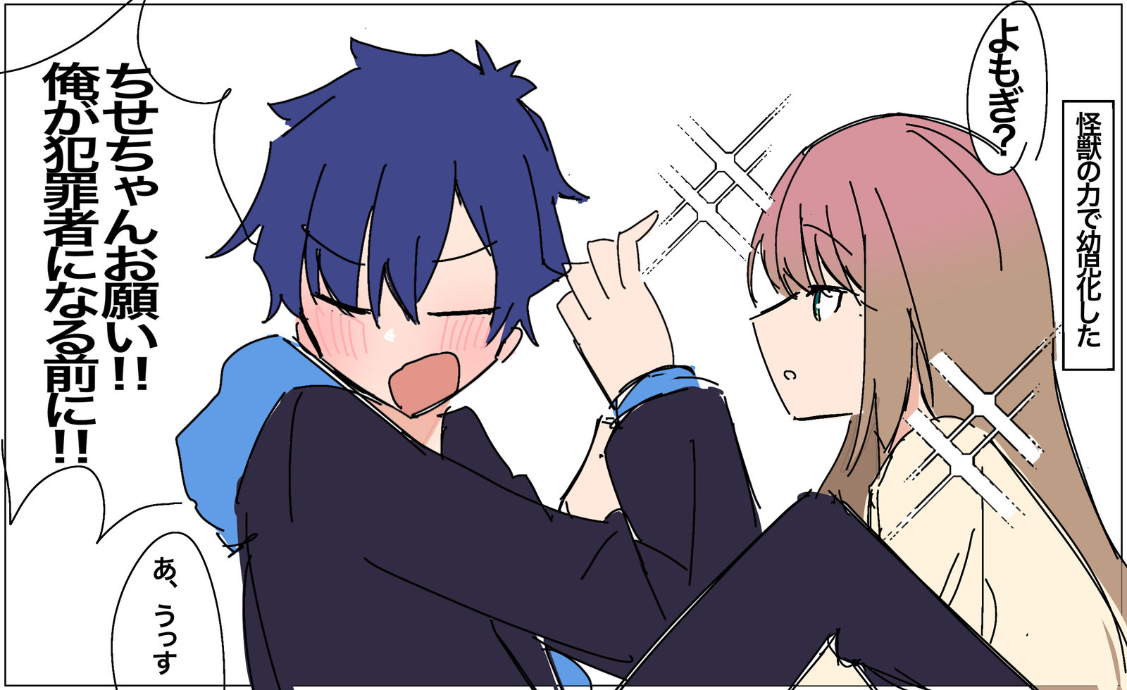 SSSS.まとめ　〜5/16插画图片壁纸