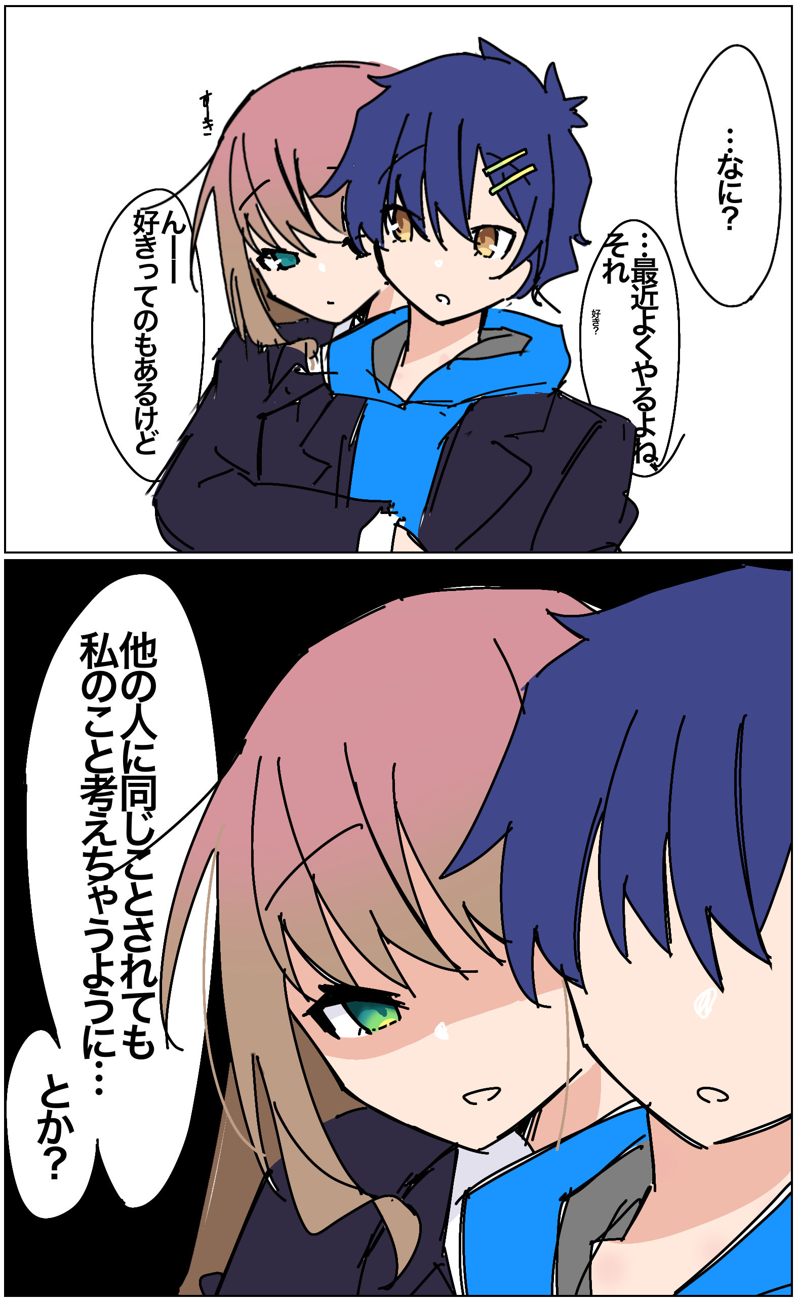 SSSS.まとめ　〜5/16插画图片壁纸