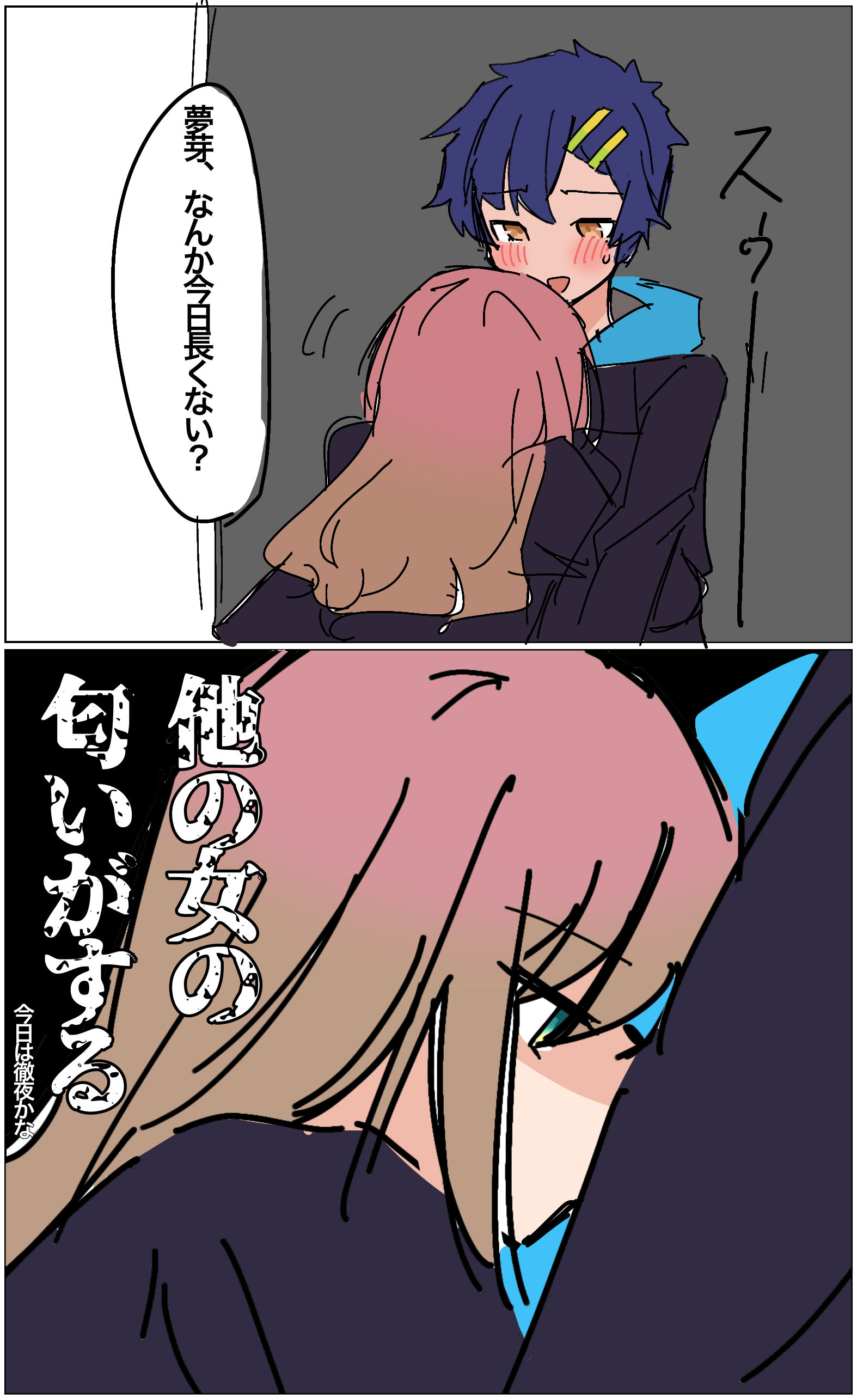 SSSS.まとめ　〜5/16插画图片壁纸