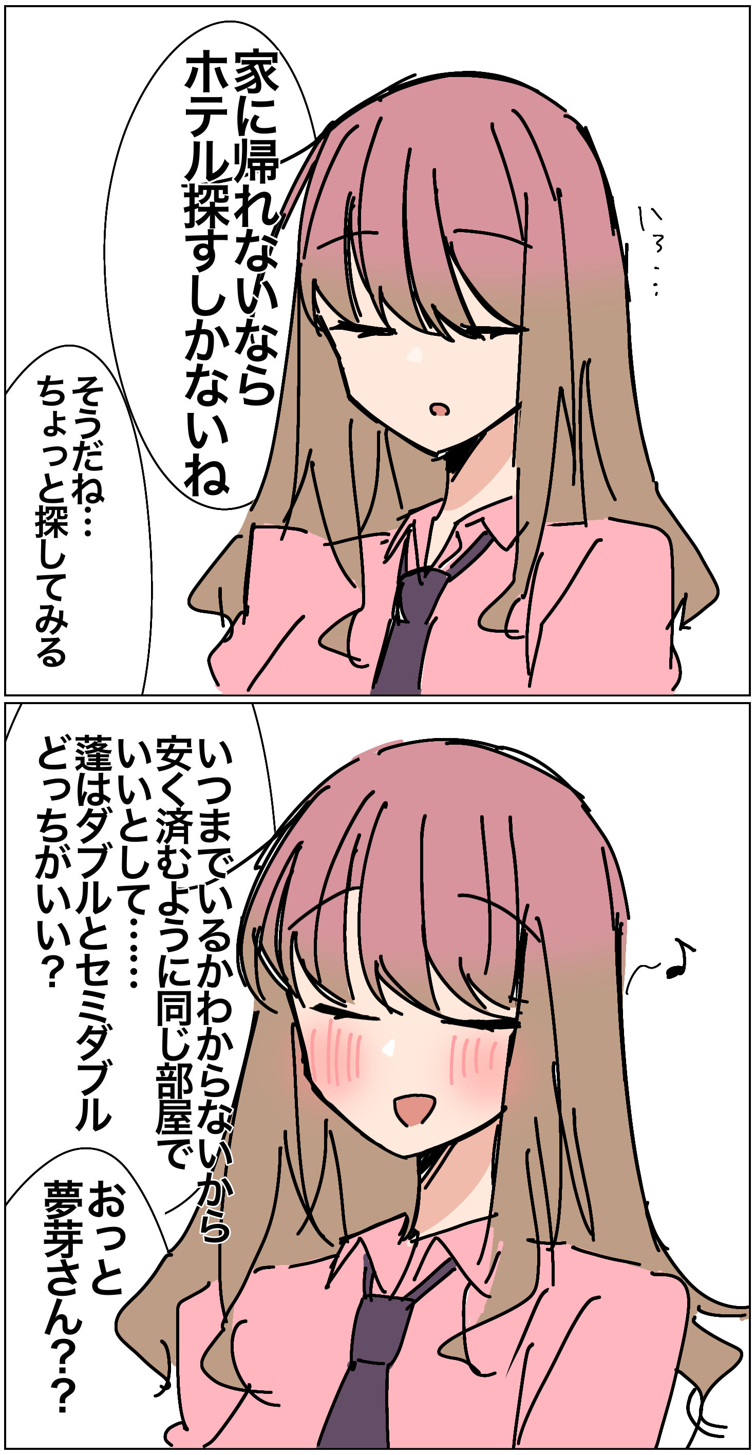 SSSS.まとめ　〜5/16插画图片壁纸