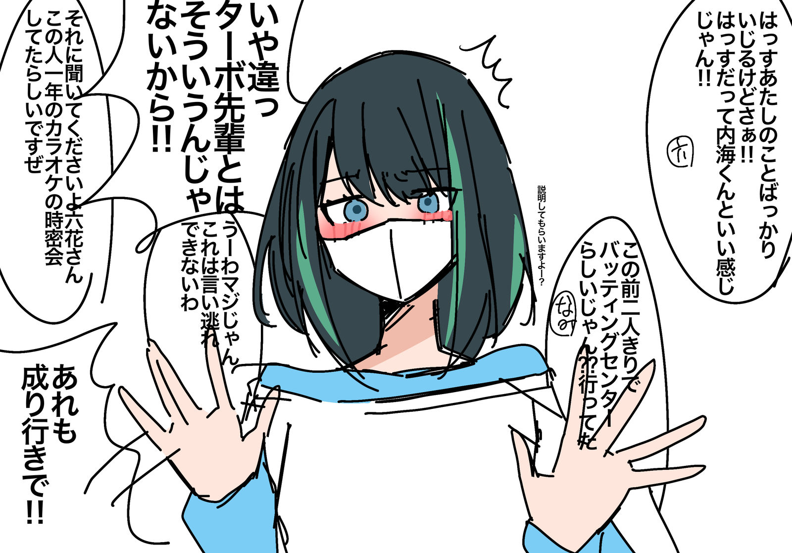 SSSS.まとめ　〜5/16插画图片壁纸