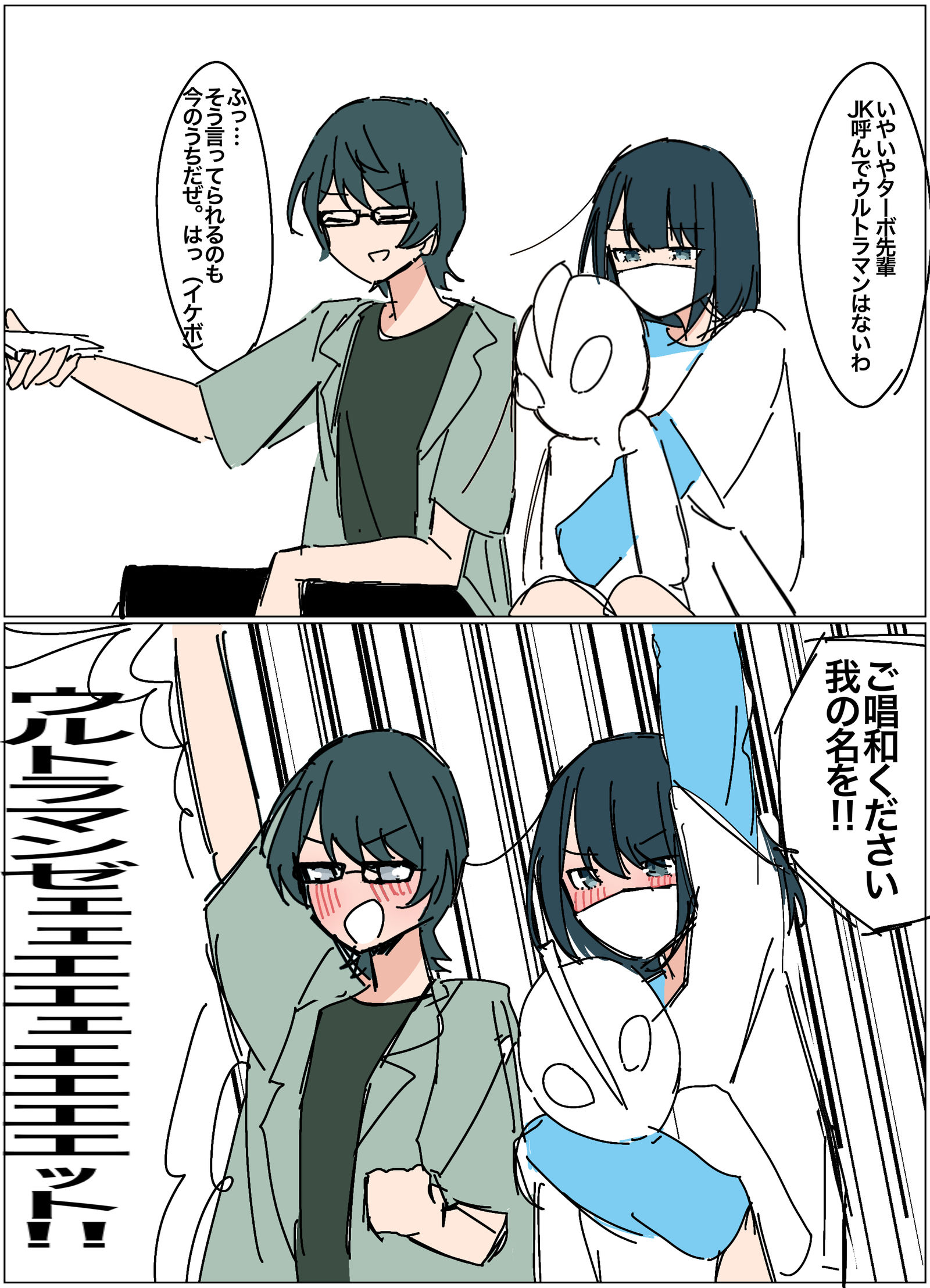 SSSS.まとめ　〜5/16插画图片壁纸