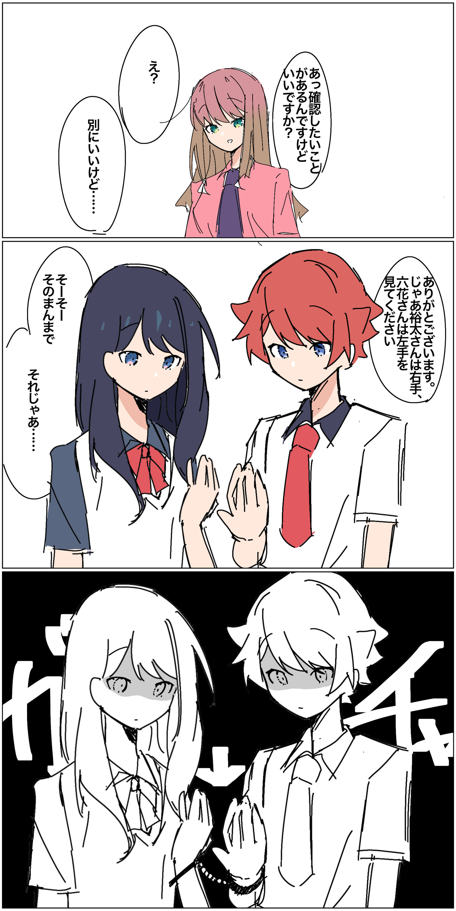 SSSS.まとめ　〜5/16插画图片壁纸