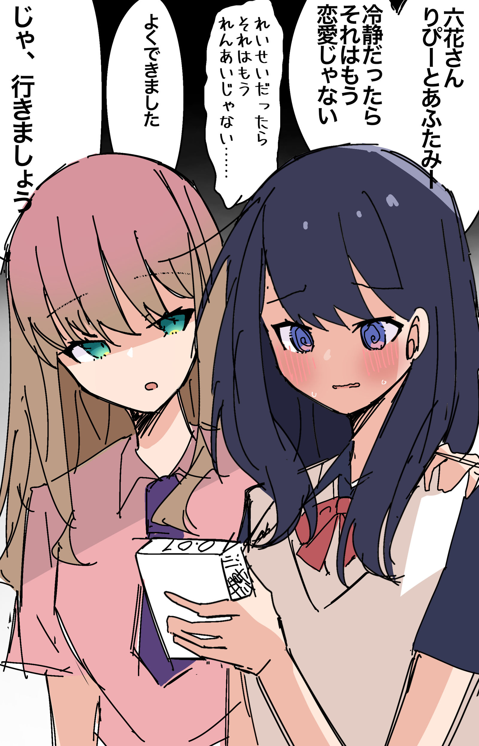 SSSS.まとめ　〜5/16插画图片壁纸