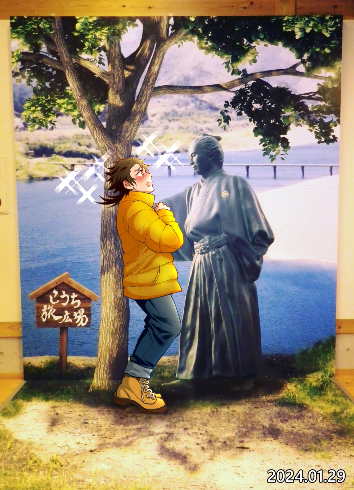 【１日目】ズンドコ文土佐高知旅2024插画图片壁纸