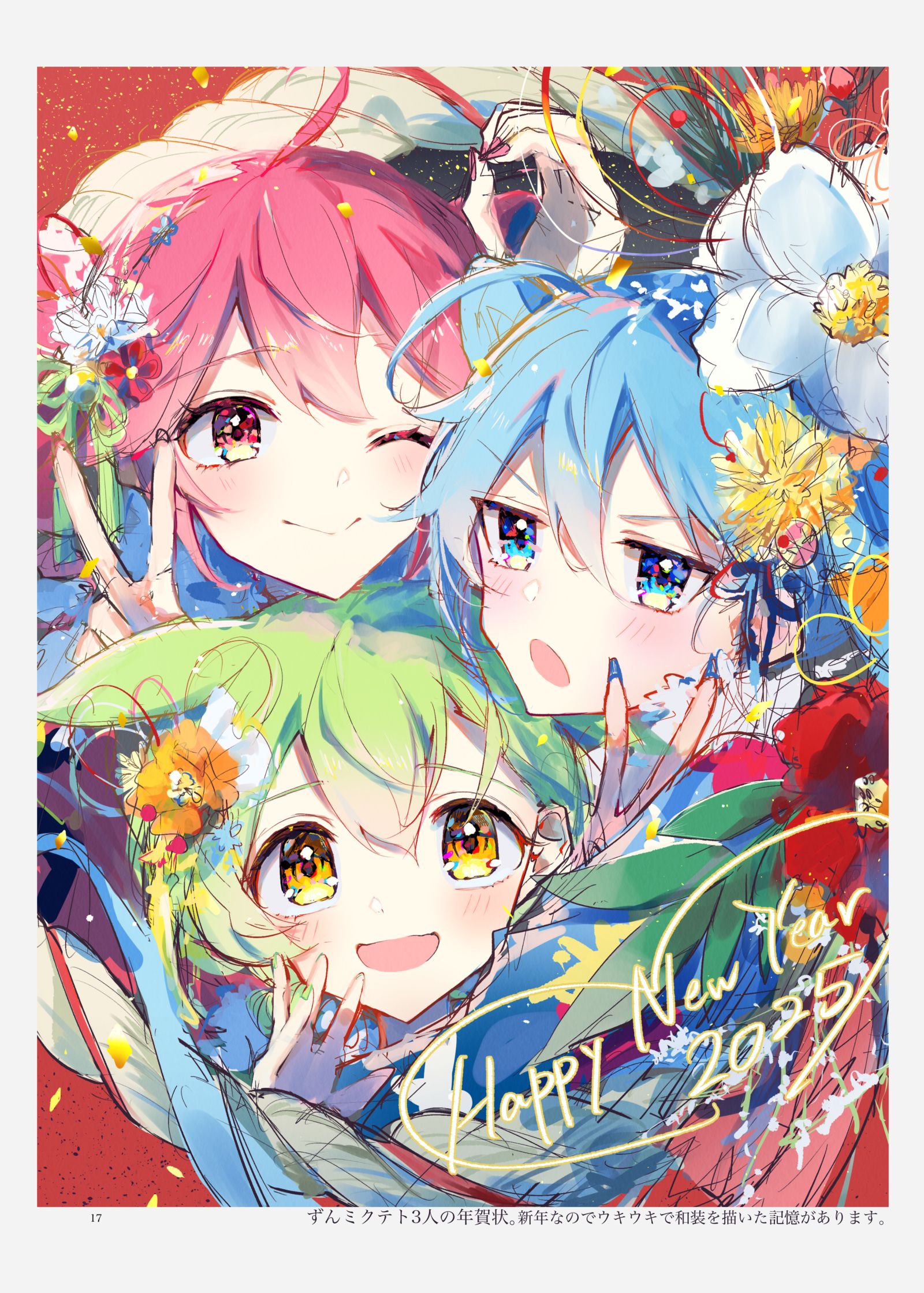 C107新刊通販予約が開始しました插画图片壁纸