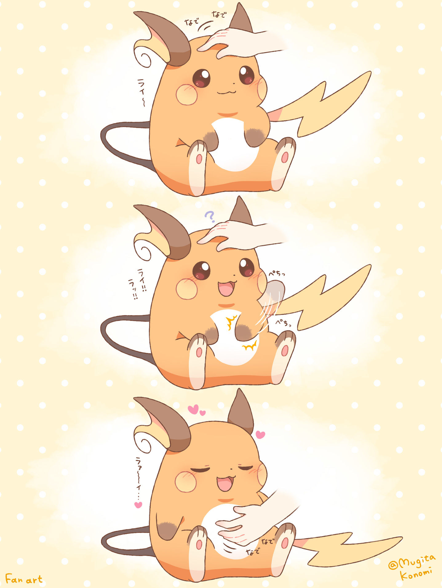 ポケモンのイラスト漫画まとめ插画图片壁纸