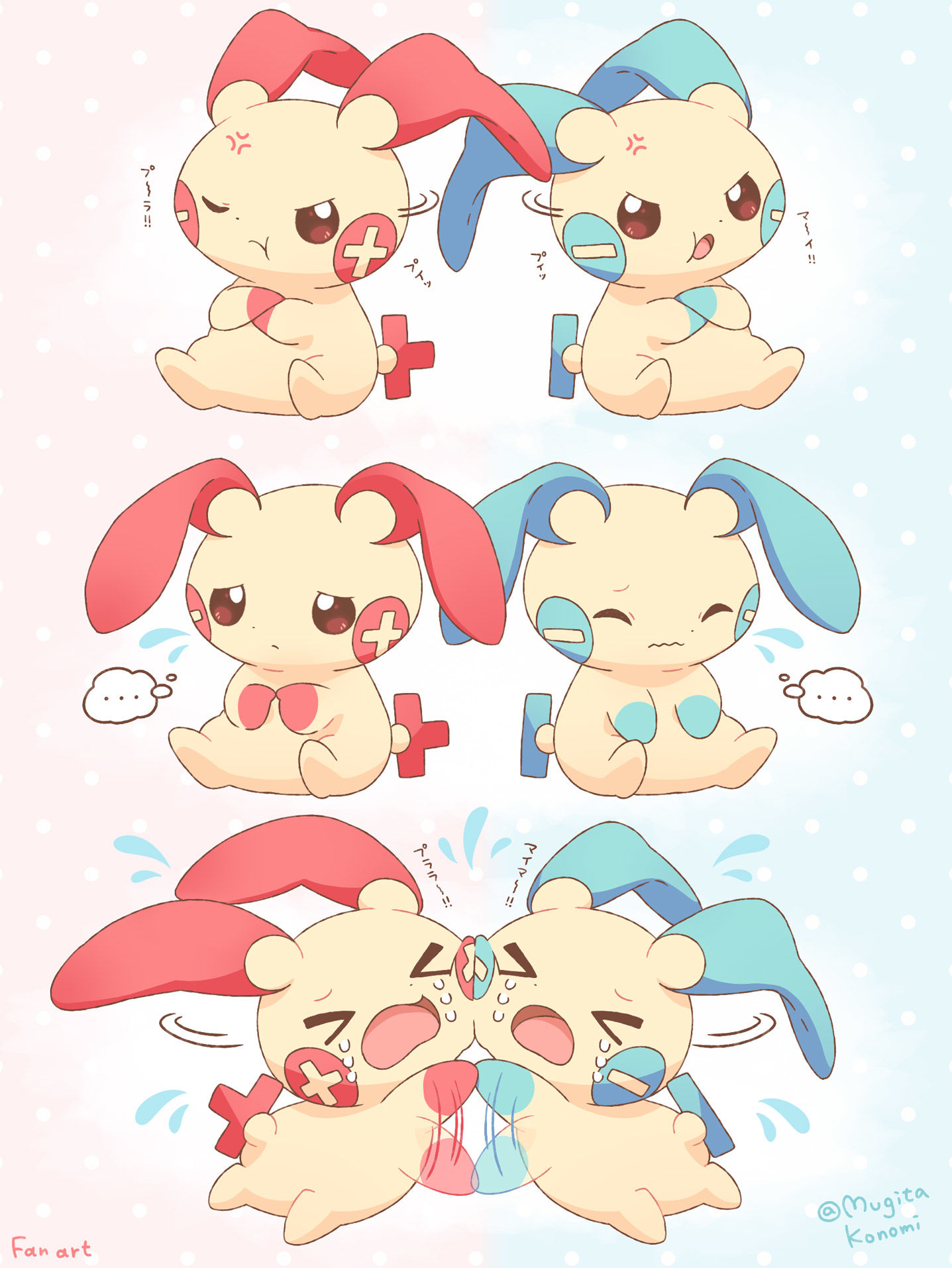 ポケモンのイラスト漫画まとめ插画图片壁纸