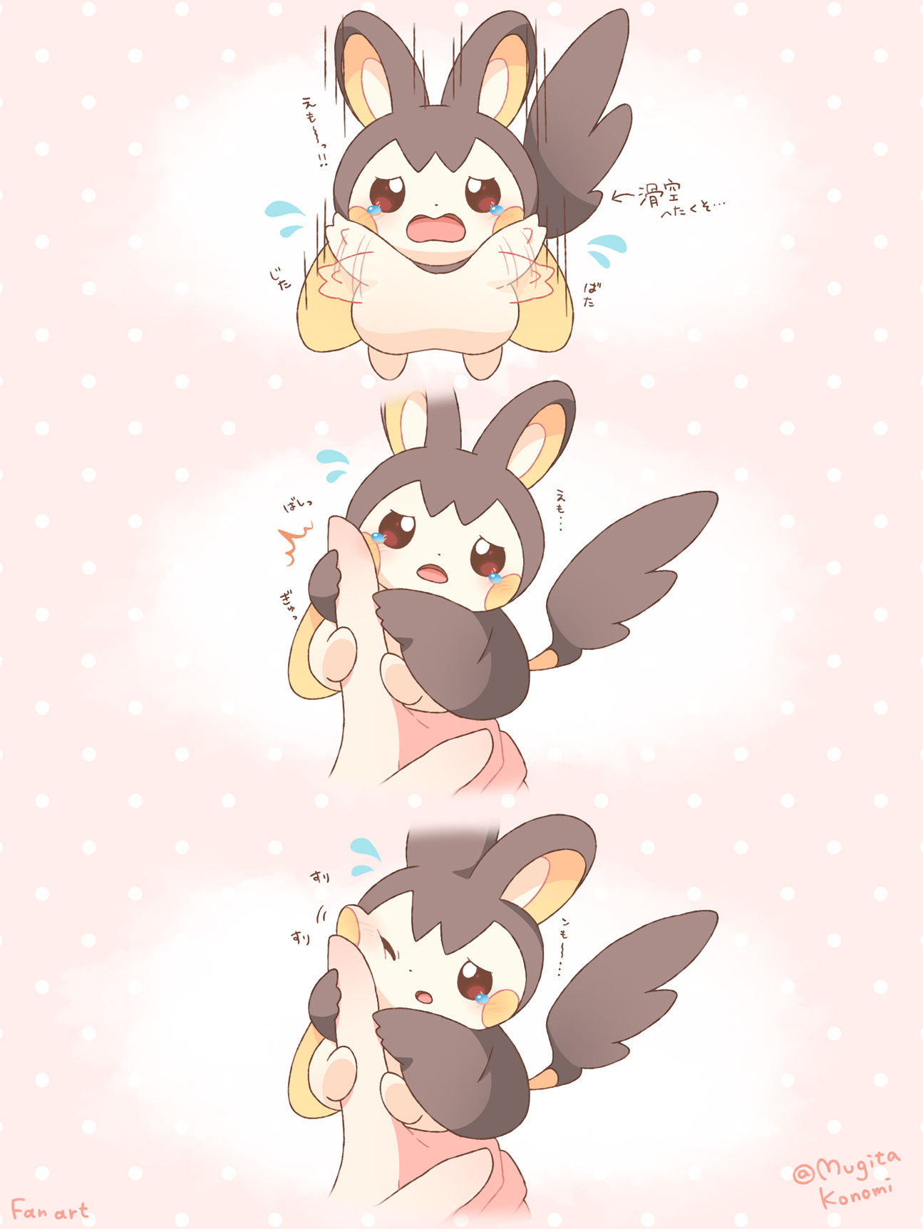 ポケモンのイラスト漫画まとめ插画图片壁纸