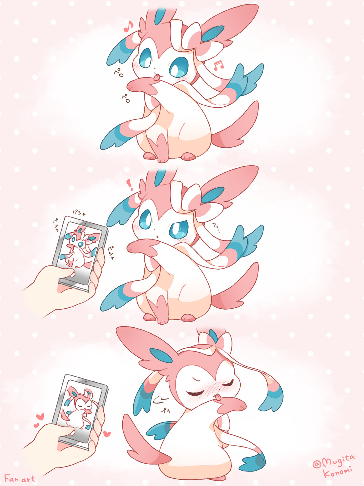 ポケモンのイラスト漫画まとめ插画图片壁纸