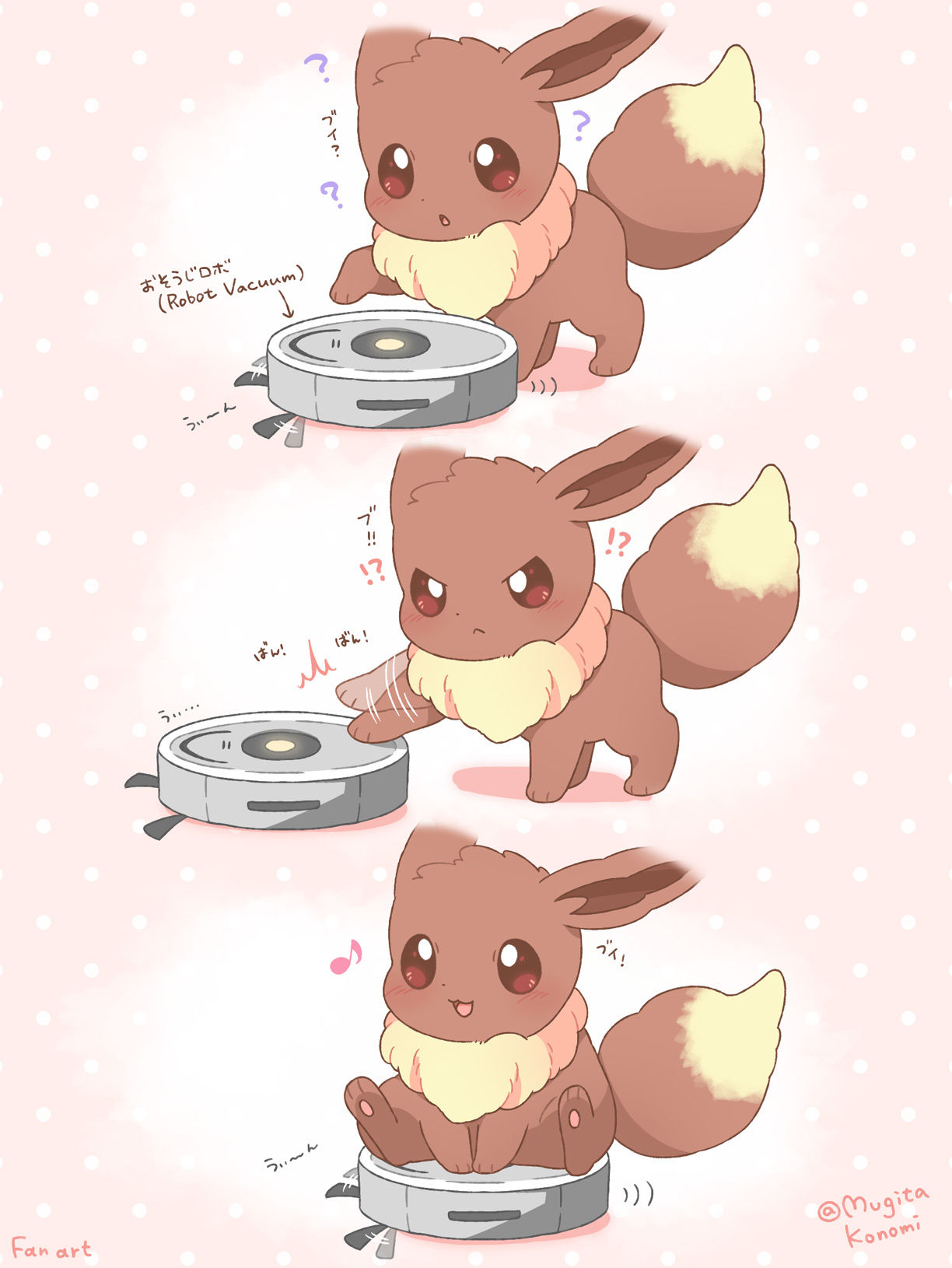 ポケモンのイラスト漫画まとめ插画图片壁纸