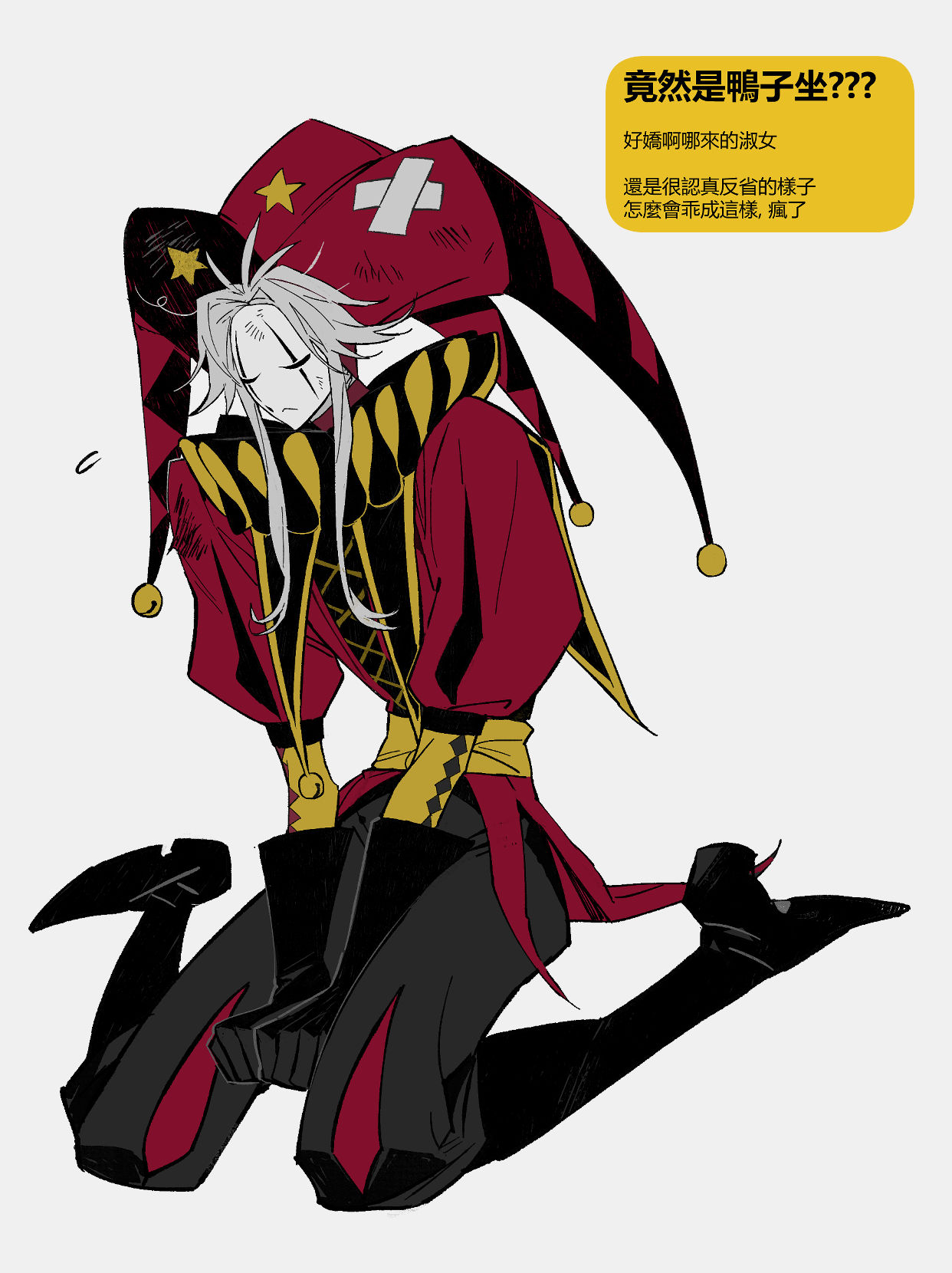 the freak circus | 人外男女 | log插画图片壁纸