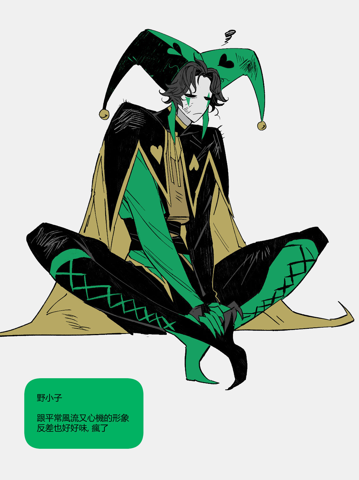 the freak circus | 人外男女 | log插画图片壁纸