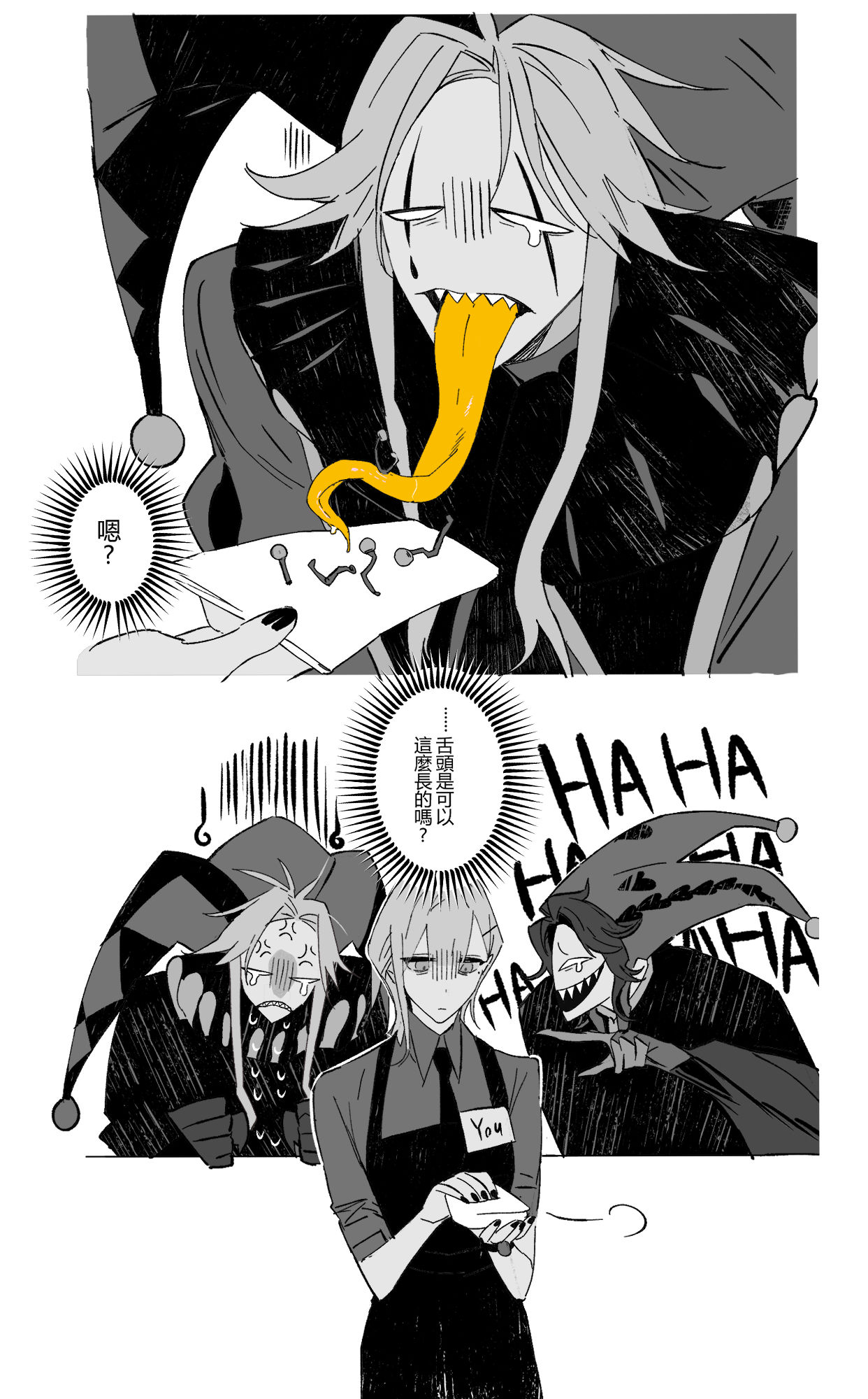 the freak circus | 人外男女 | log插画图片壁纸