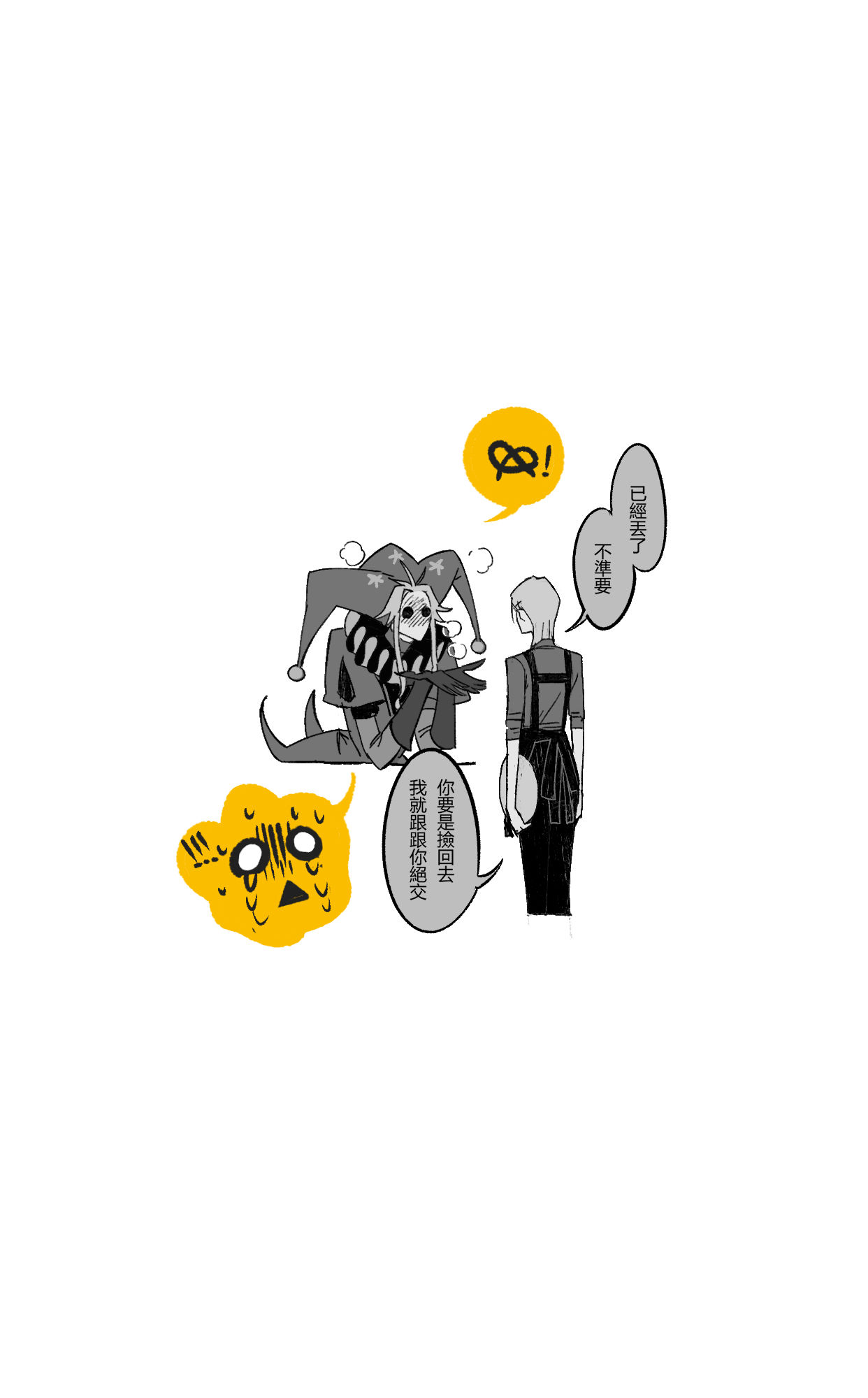 the freak circus | 人外男女 | log插画图片壁纸