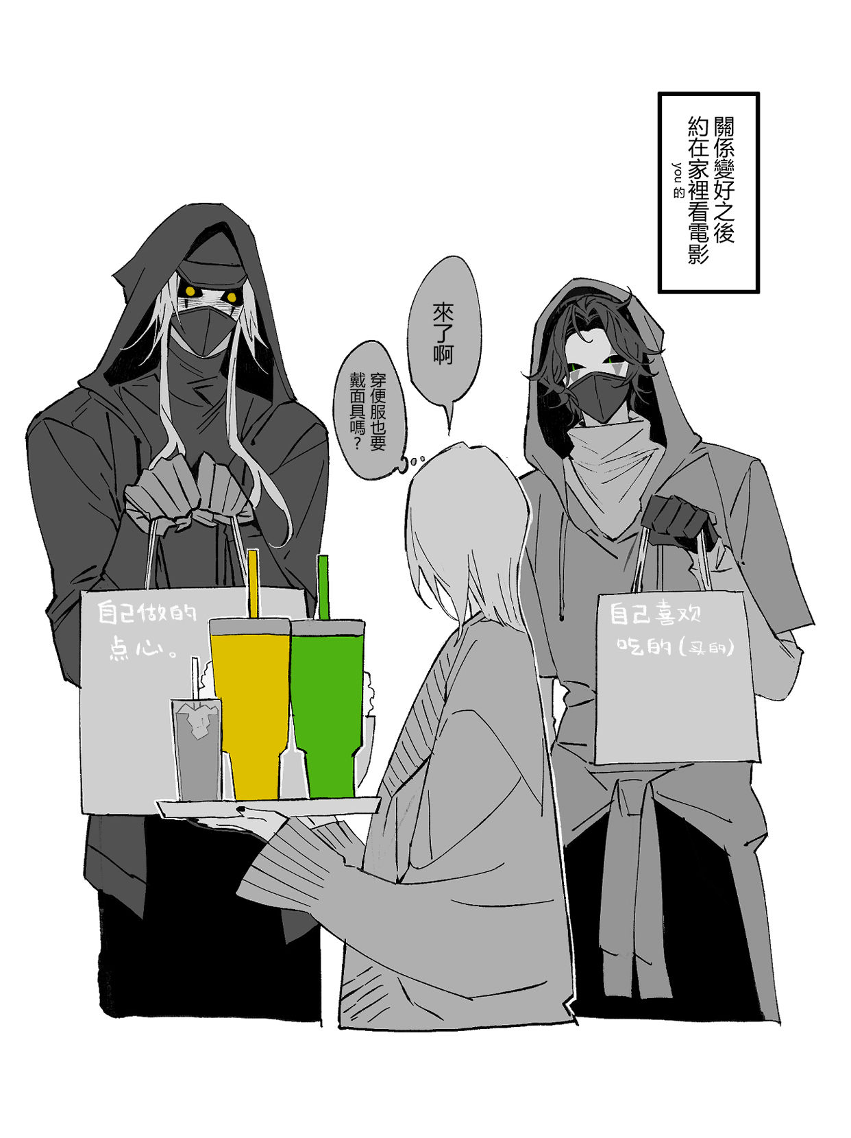 the freak circus | 人外男女 | log插画图片壁纸