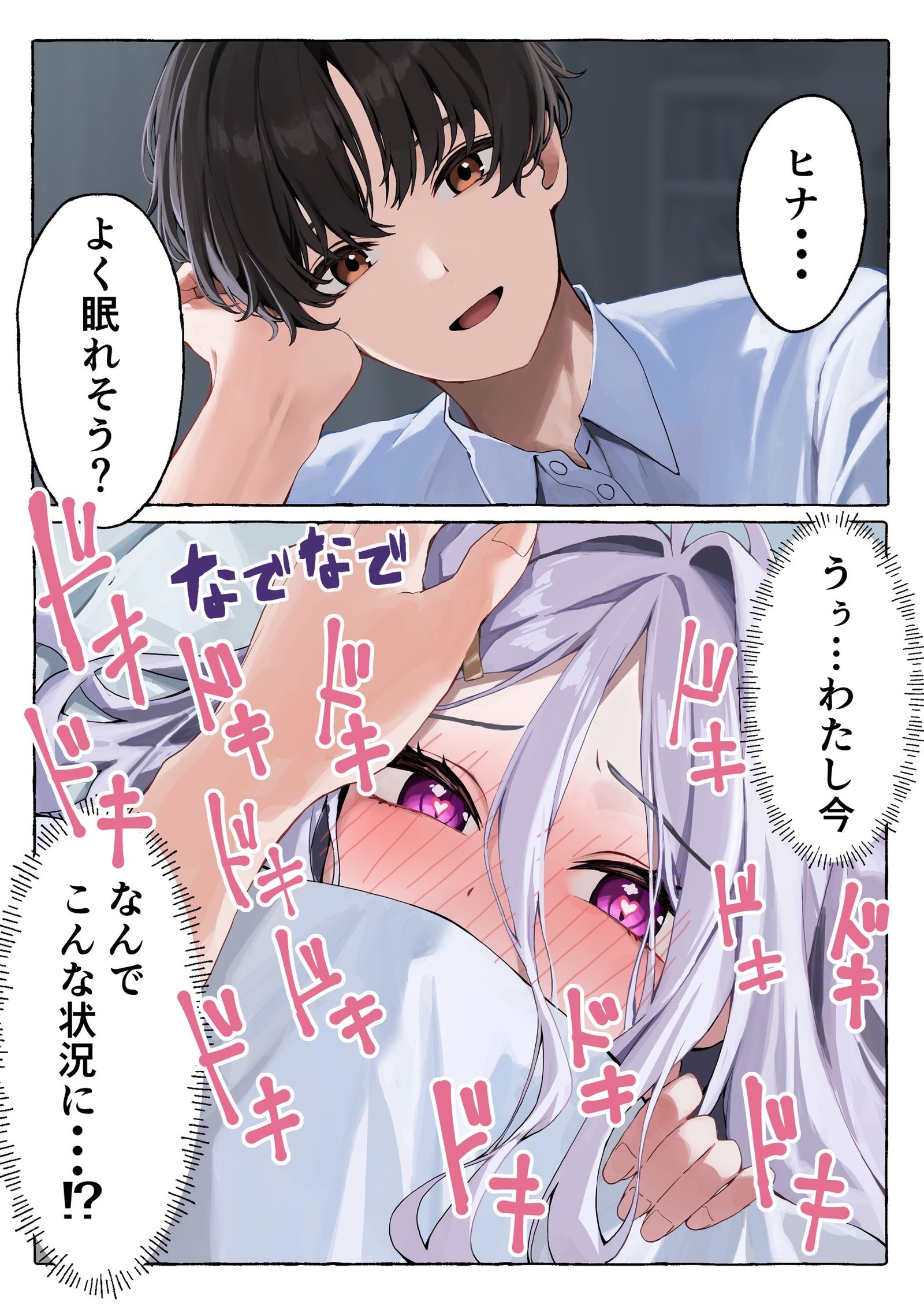 お疲れのヒナを寝かしつける插画图片壁纸