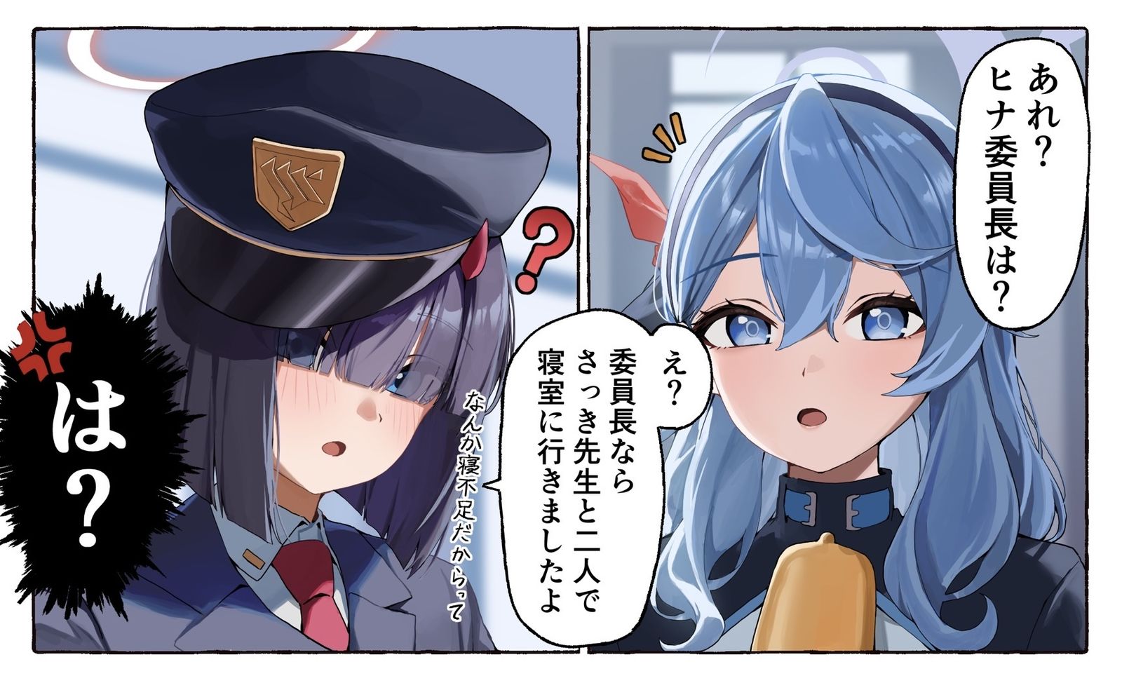 お疲れのヒナを寝かしつける插画图片壁纸