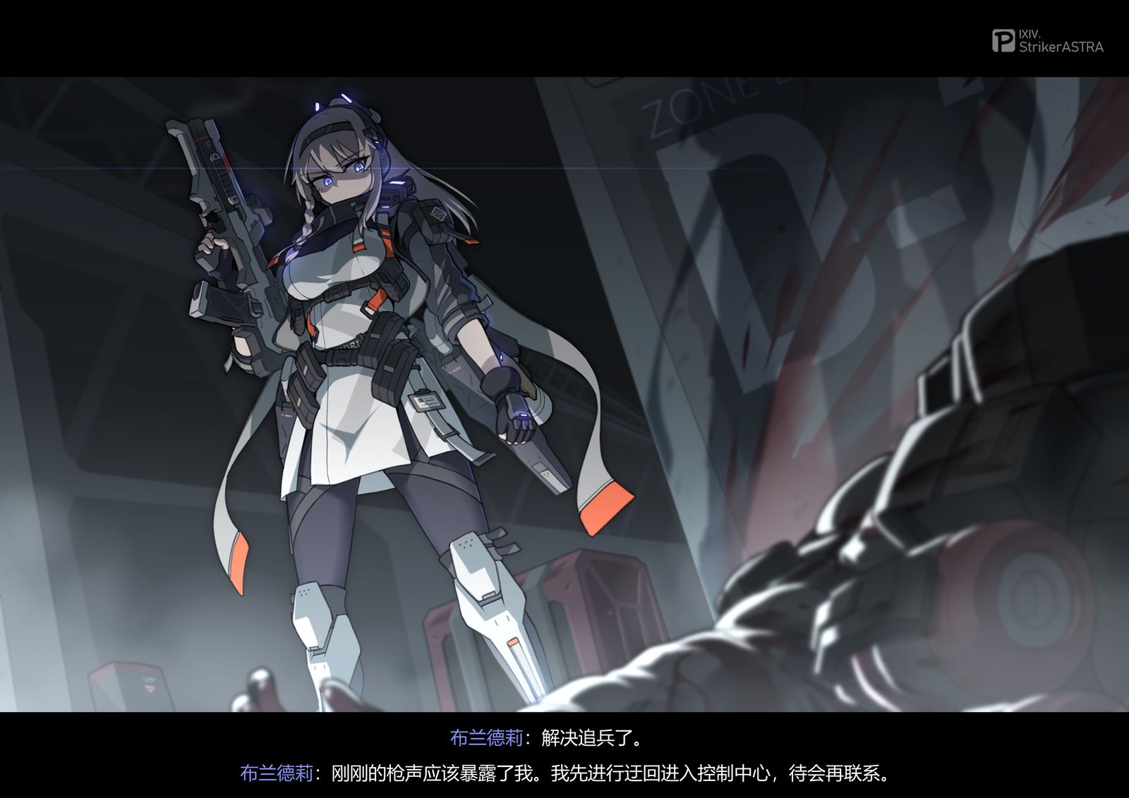 行动中插画图片壁纸