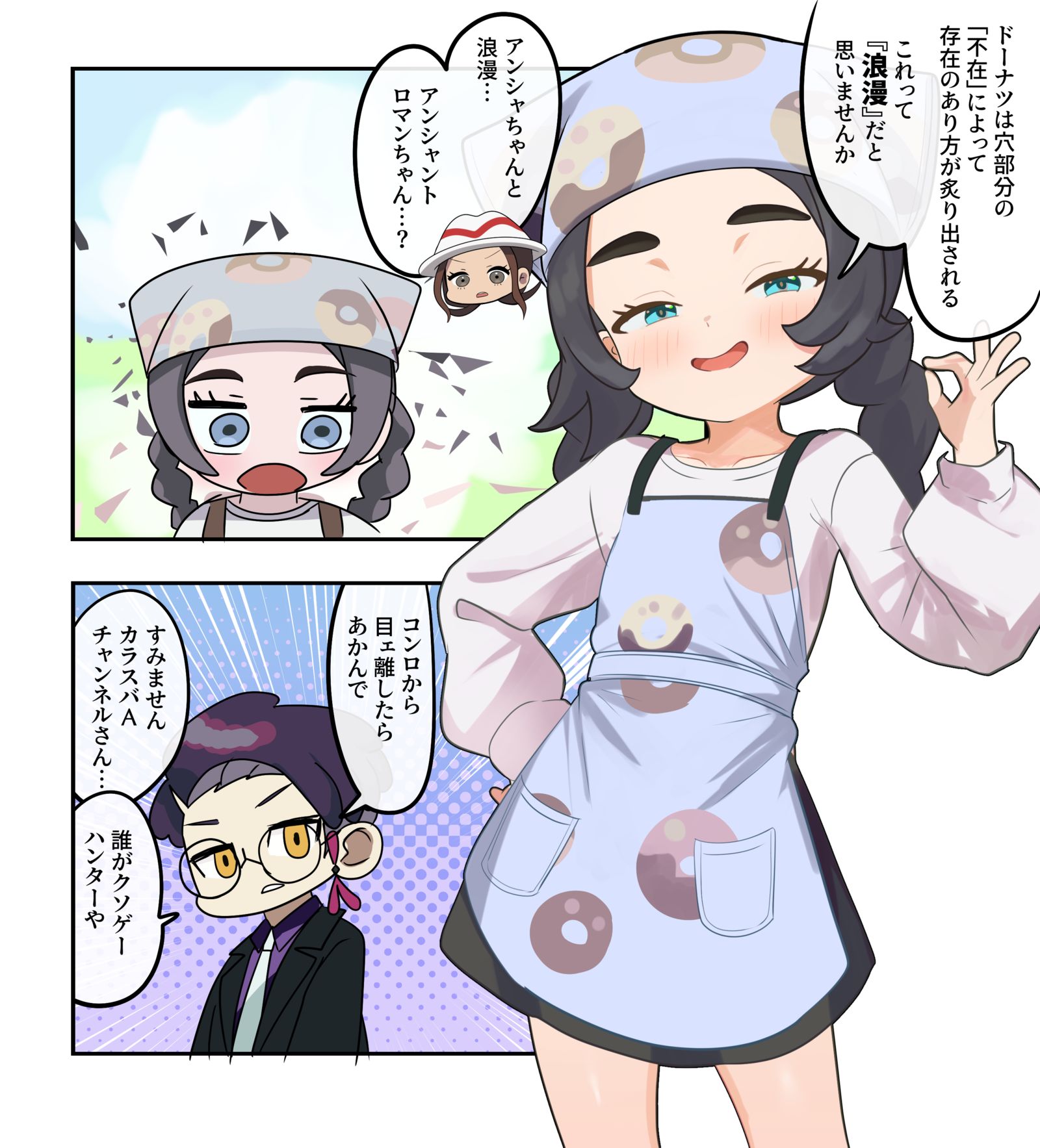 ポケモン漫画2400插画图片壁纸