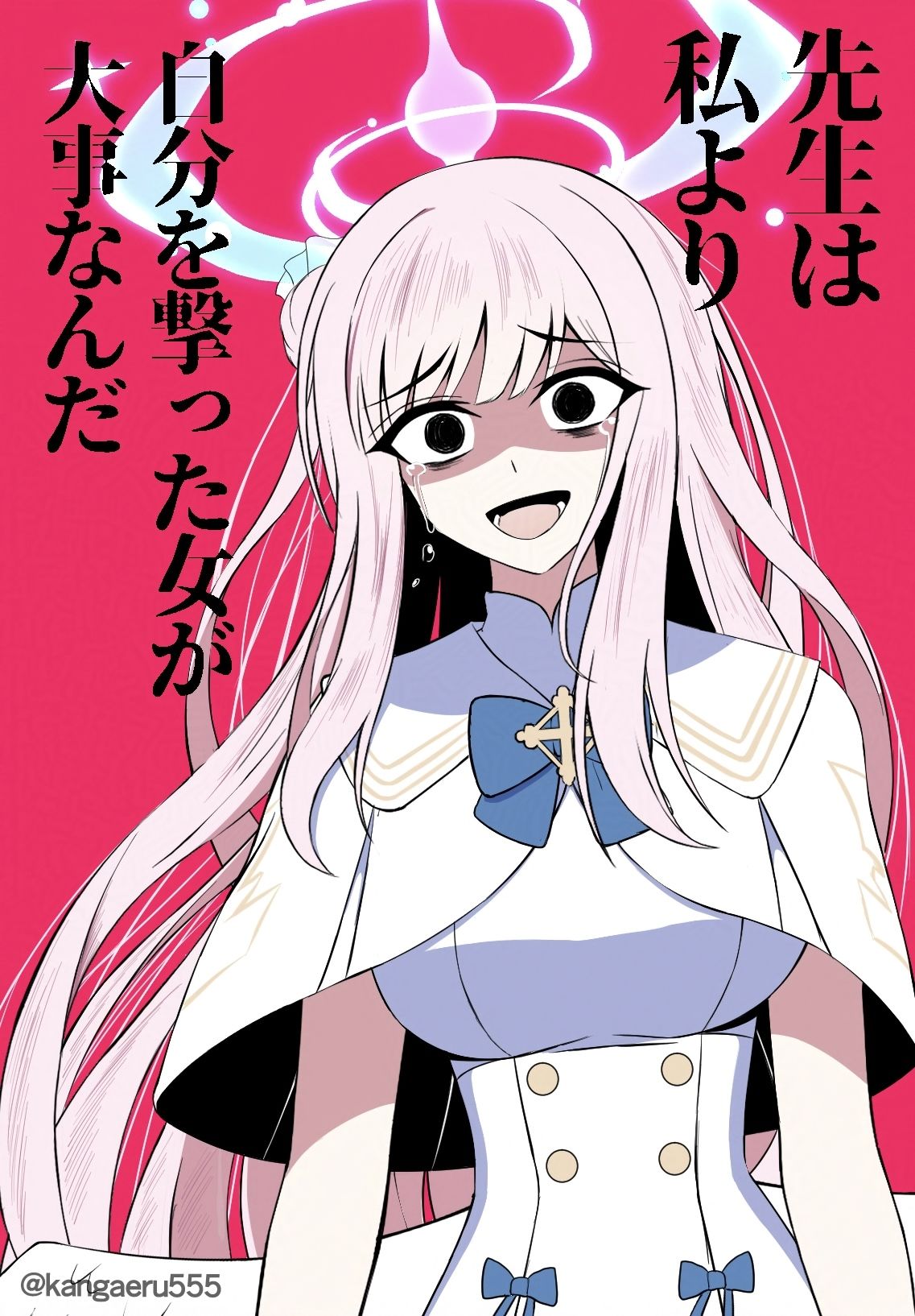 ミカ幻覚插画图片壁纸