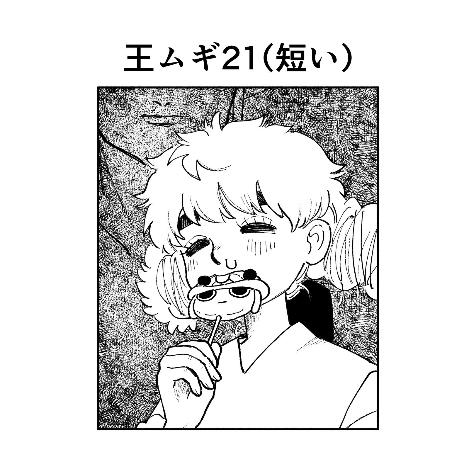 眠り姫30插画图片壁纸