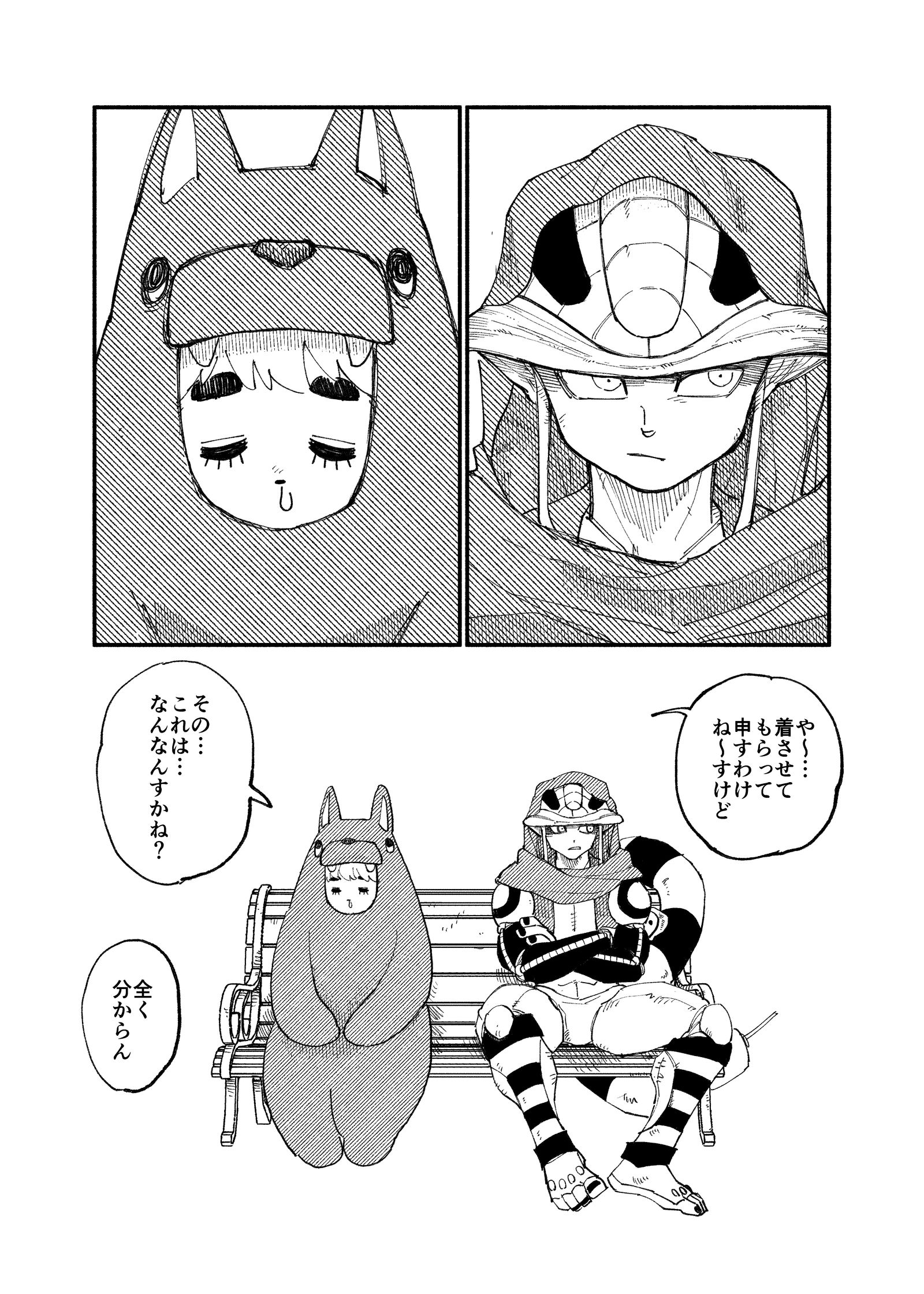 眠り姫30插画图片壁纸