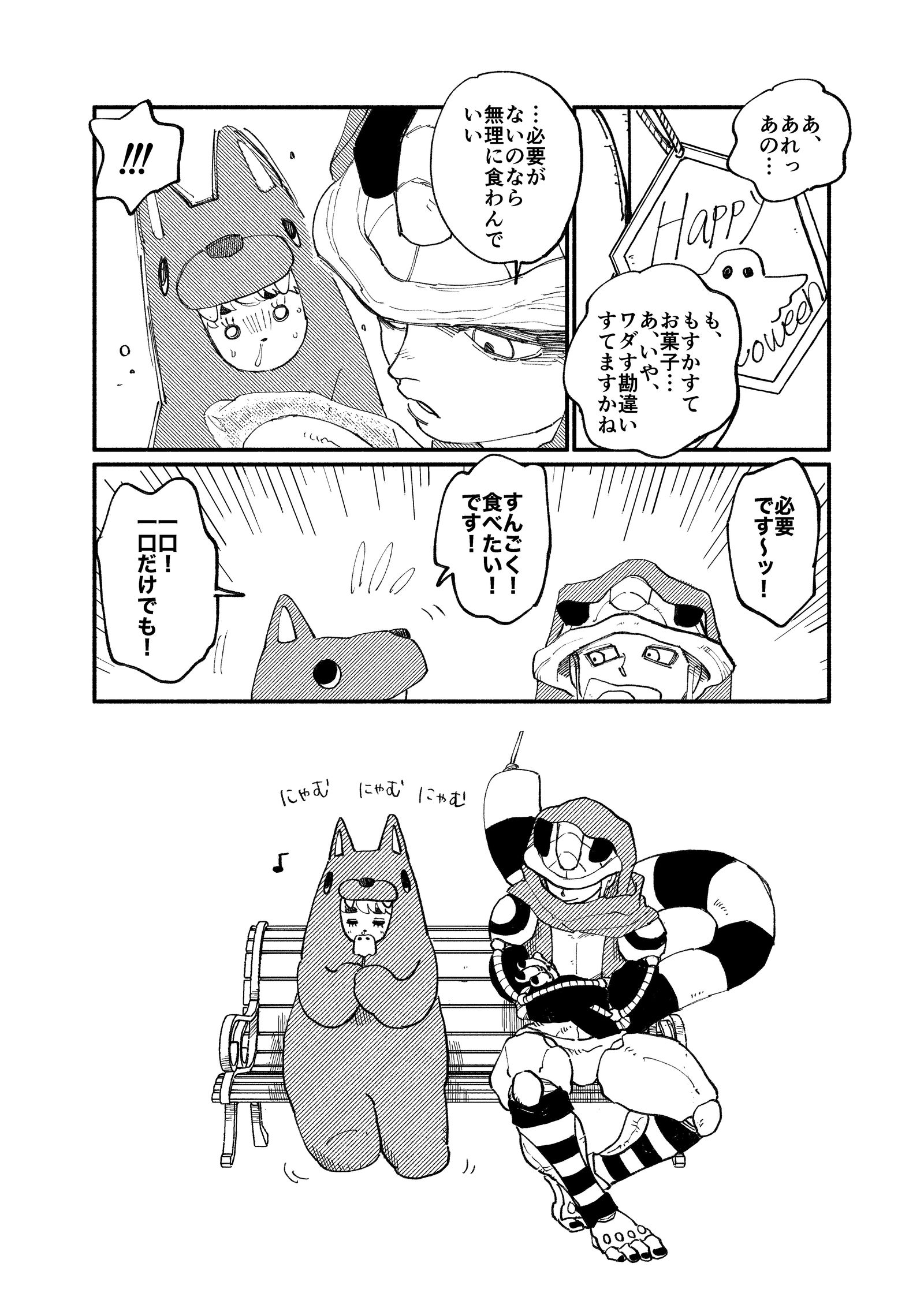 眠り姫30插画图片壁纸