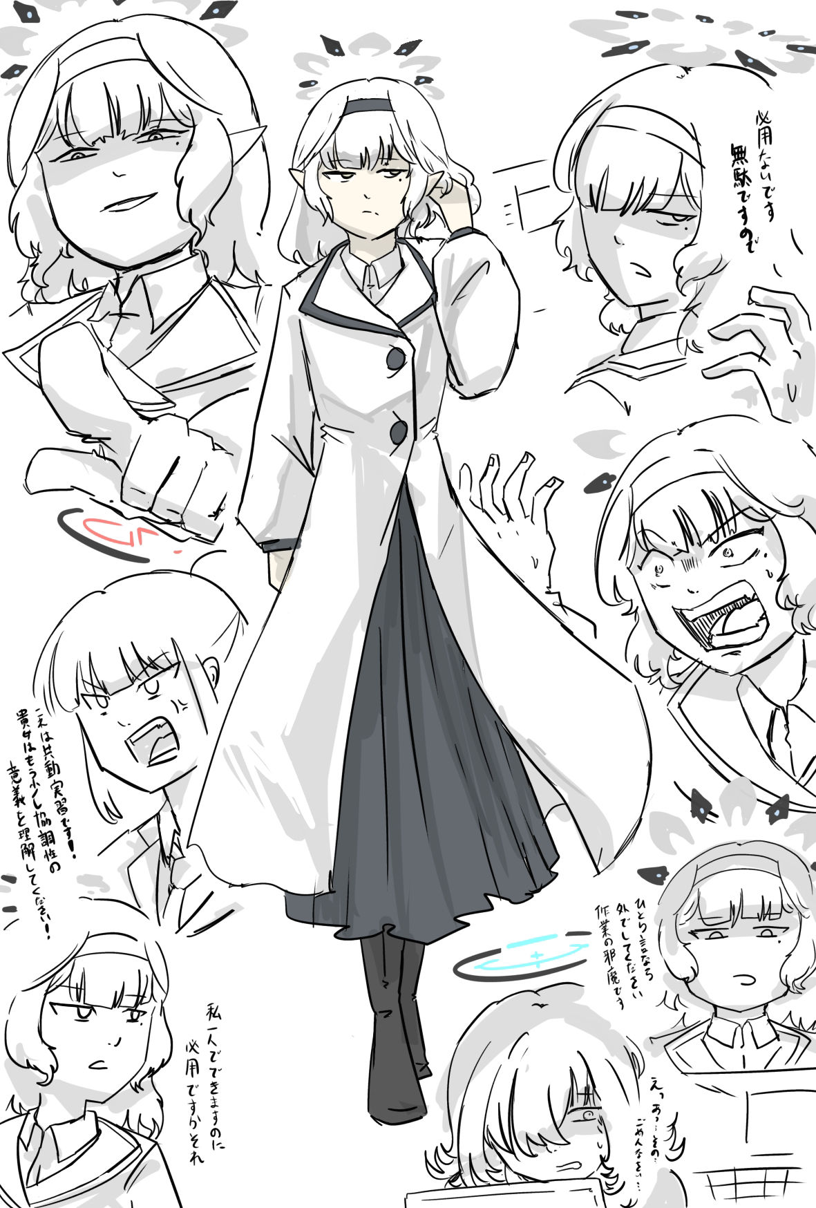 1年生插画图片壁纸