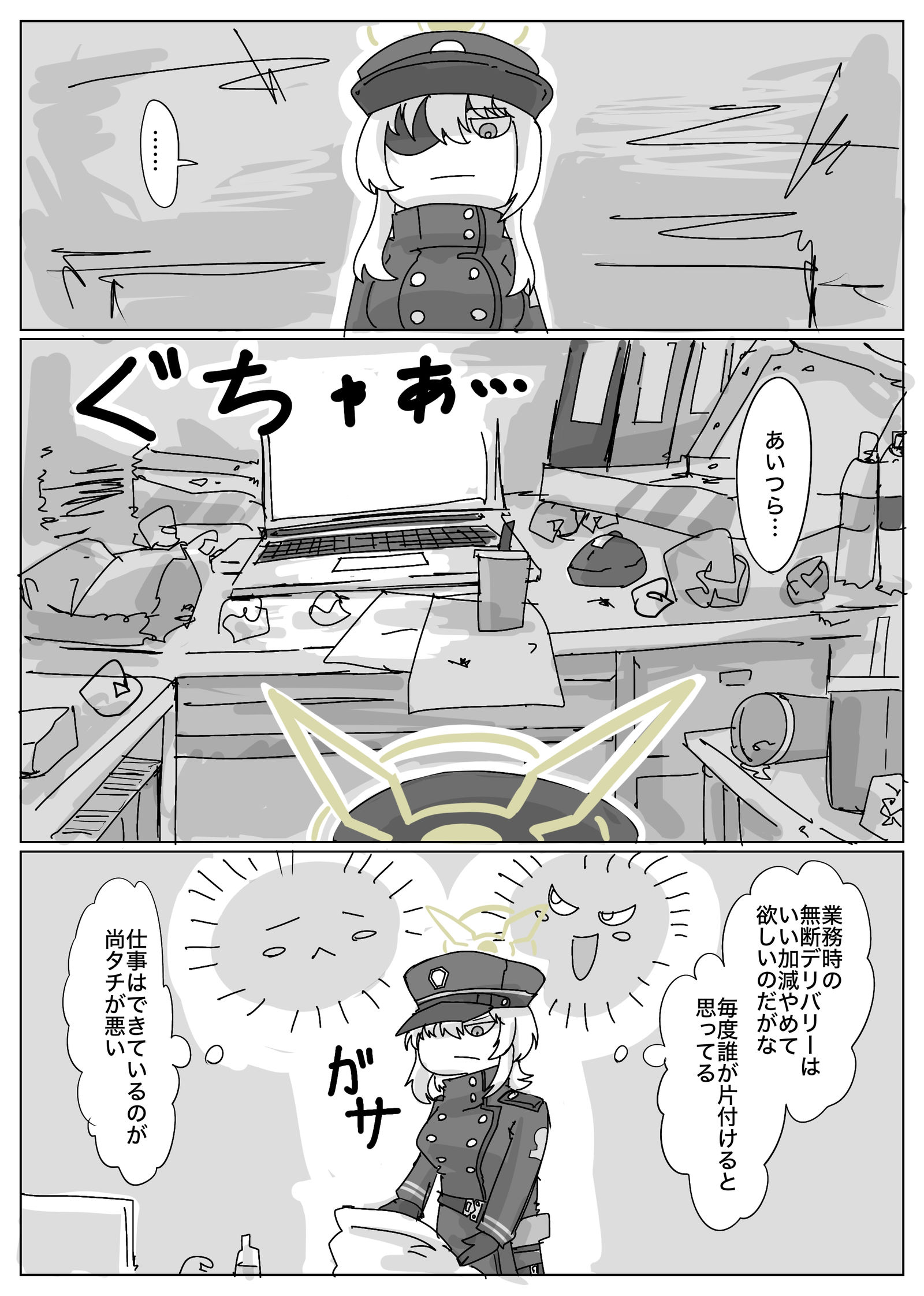 橘插画图片壁纸