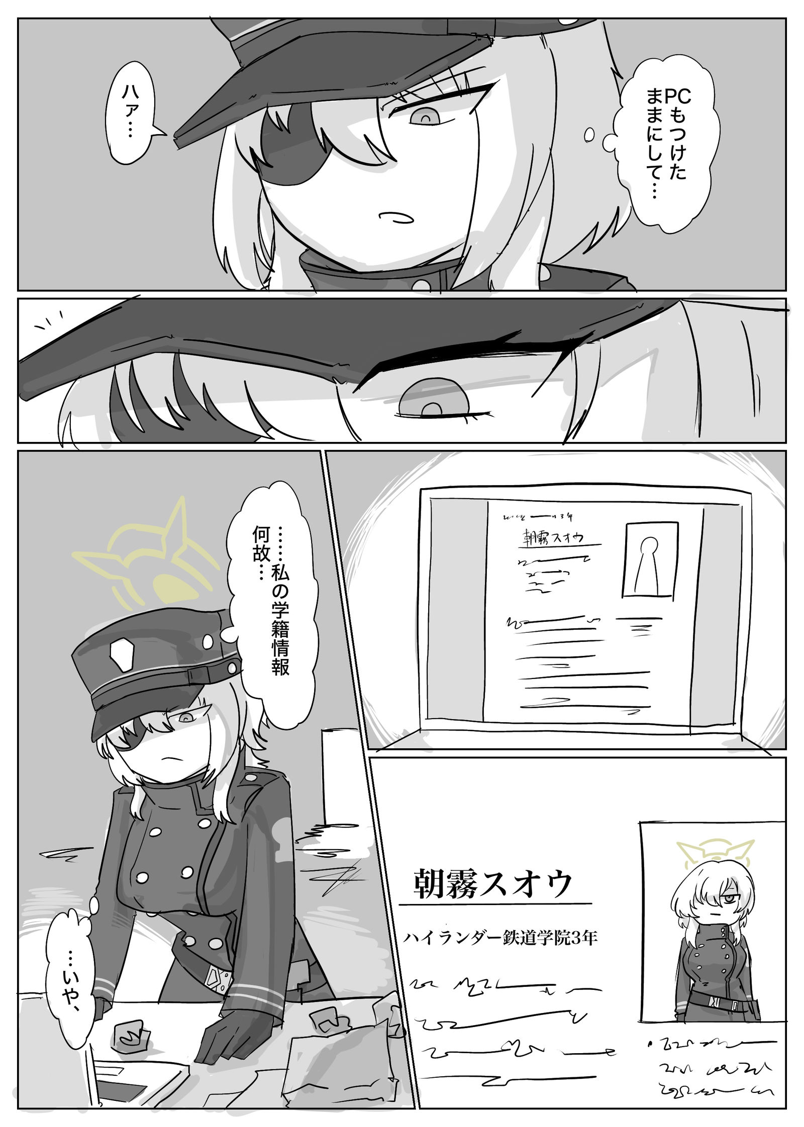 橘插画图片壁纸