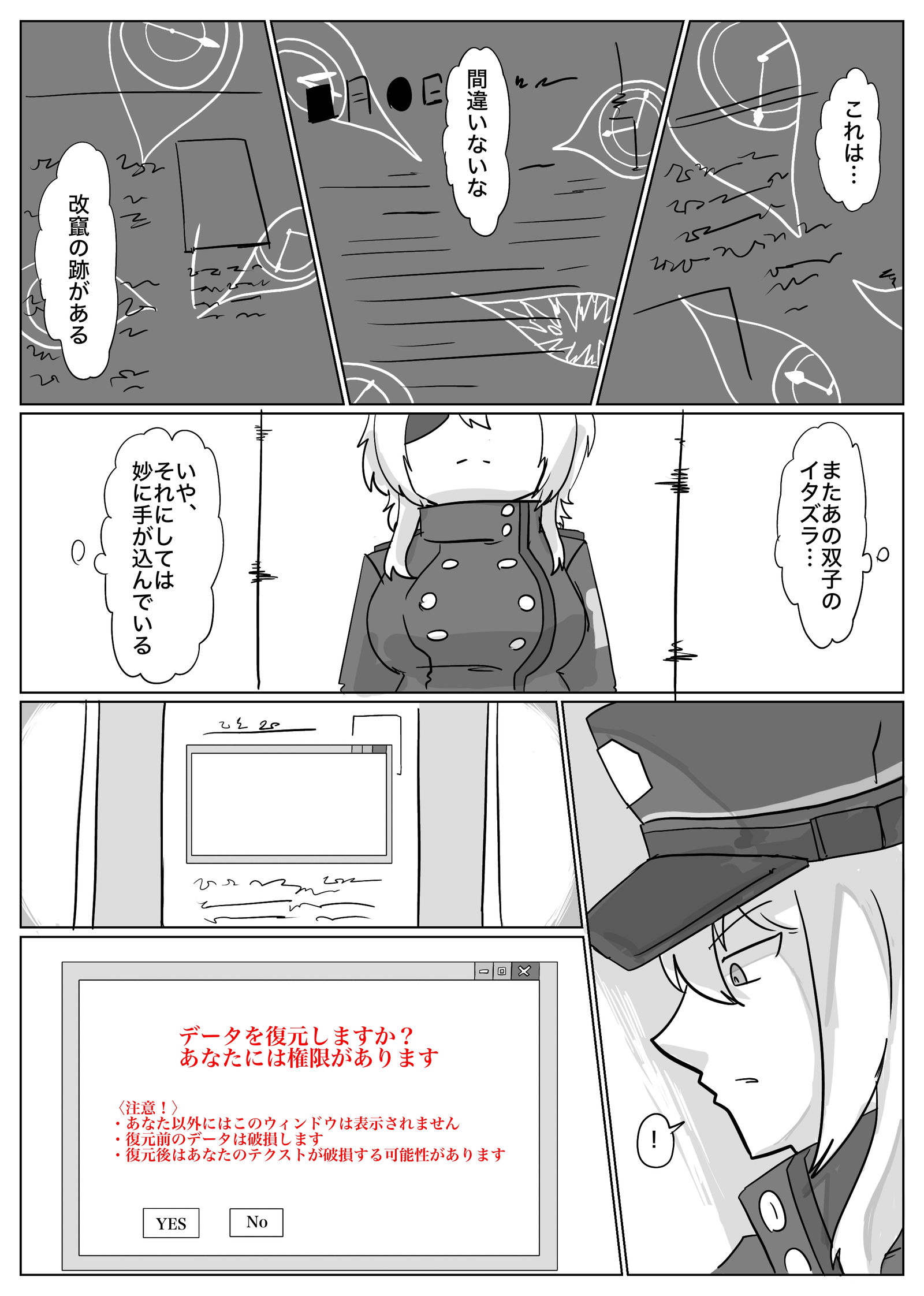 橘插画图片壁纸