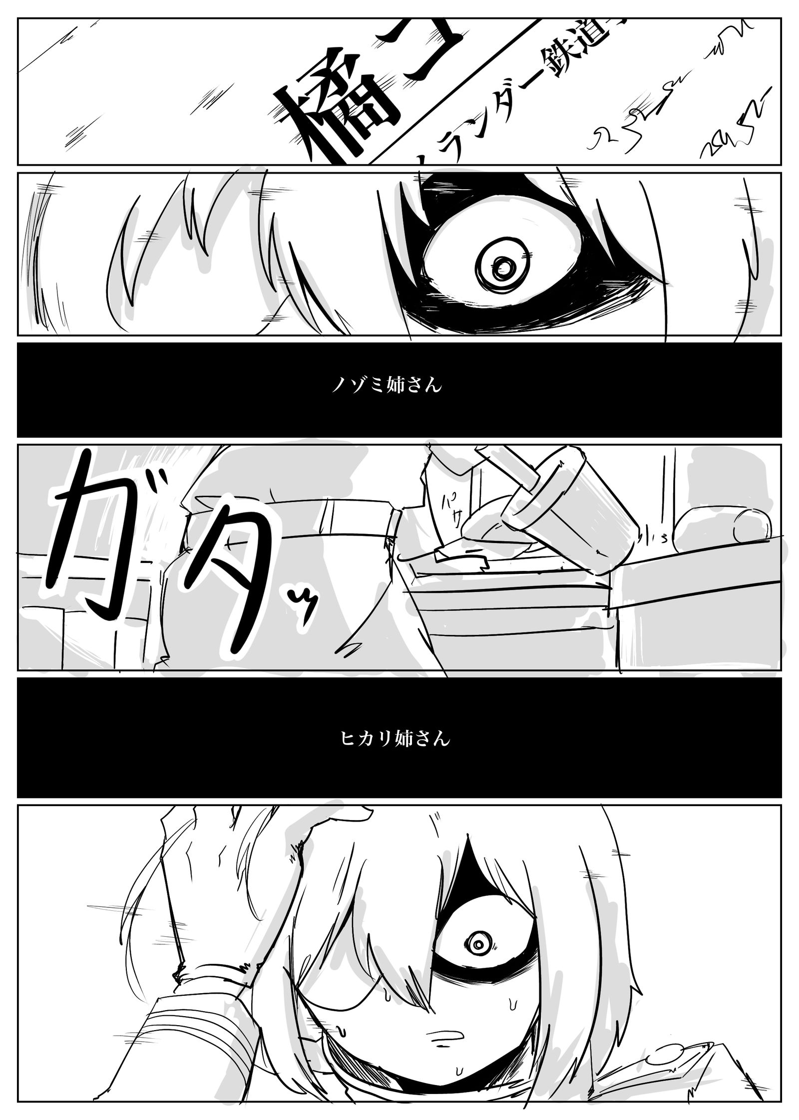 橘插画图片壁纸