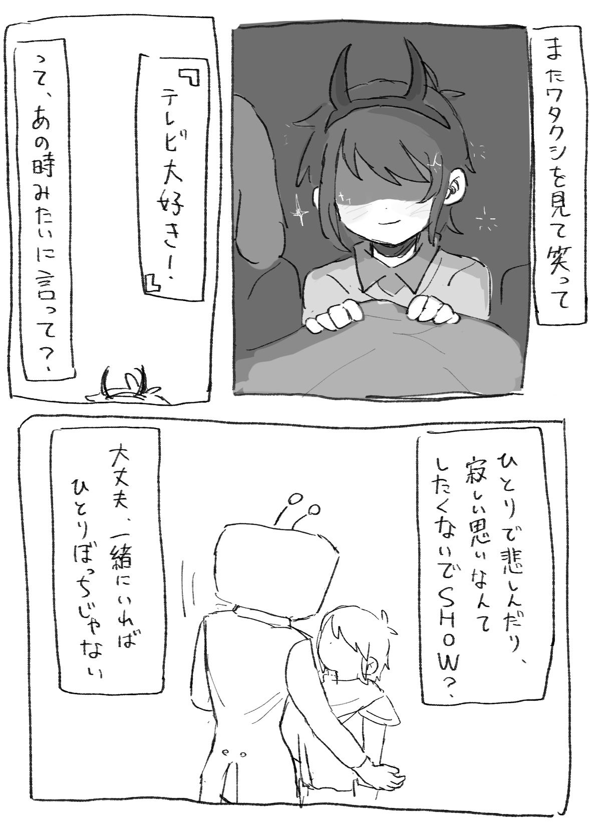 クリスLOVEな落書き插画图片壁纸