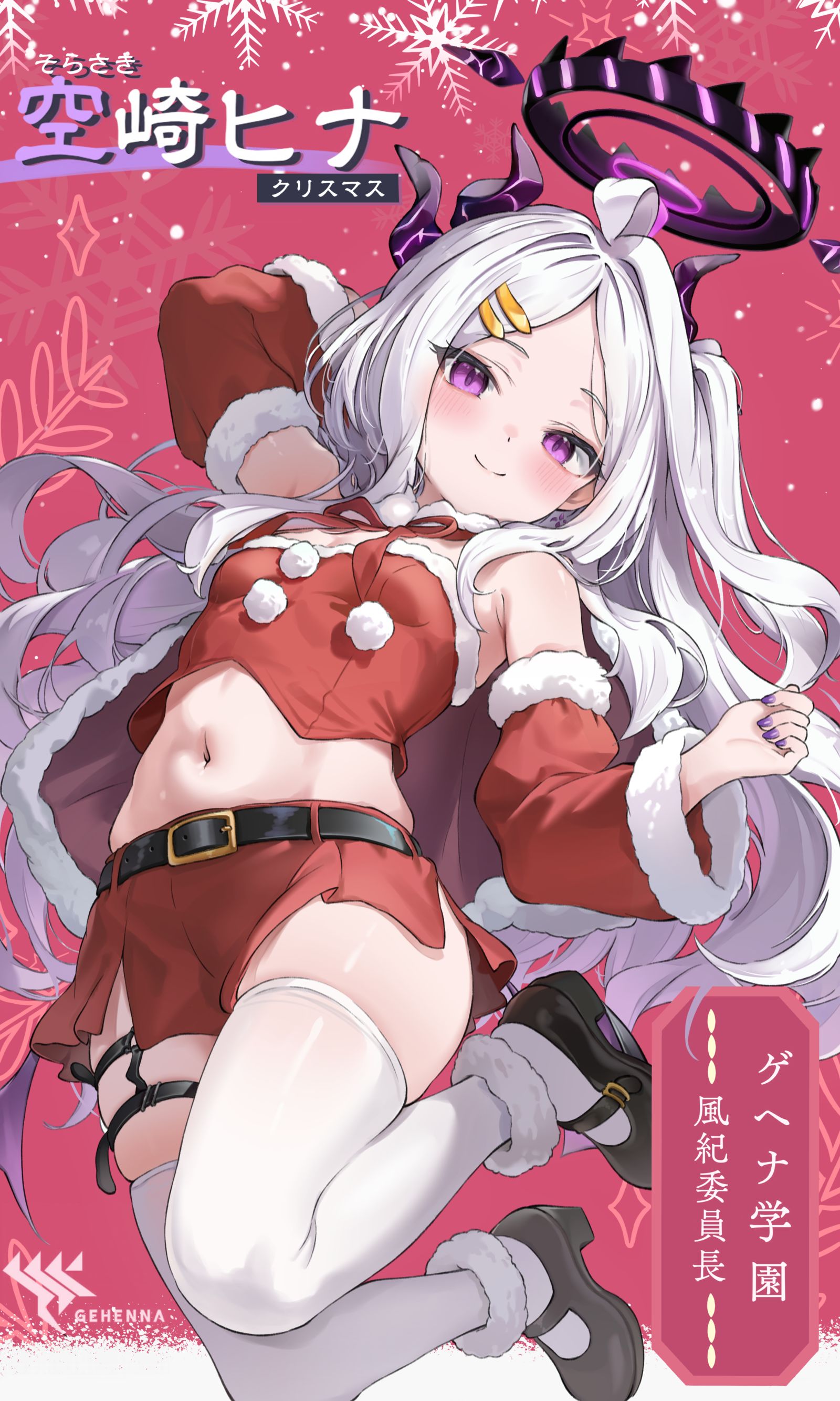  サンタヒナ実装 头像同人高清图