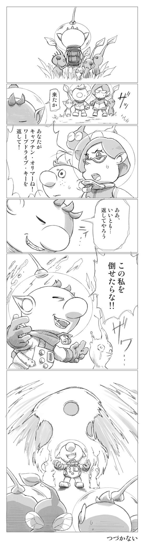 こんなピクミン3は嫌だ头像同人高清图