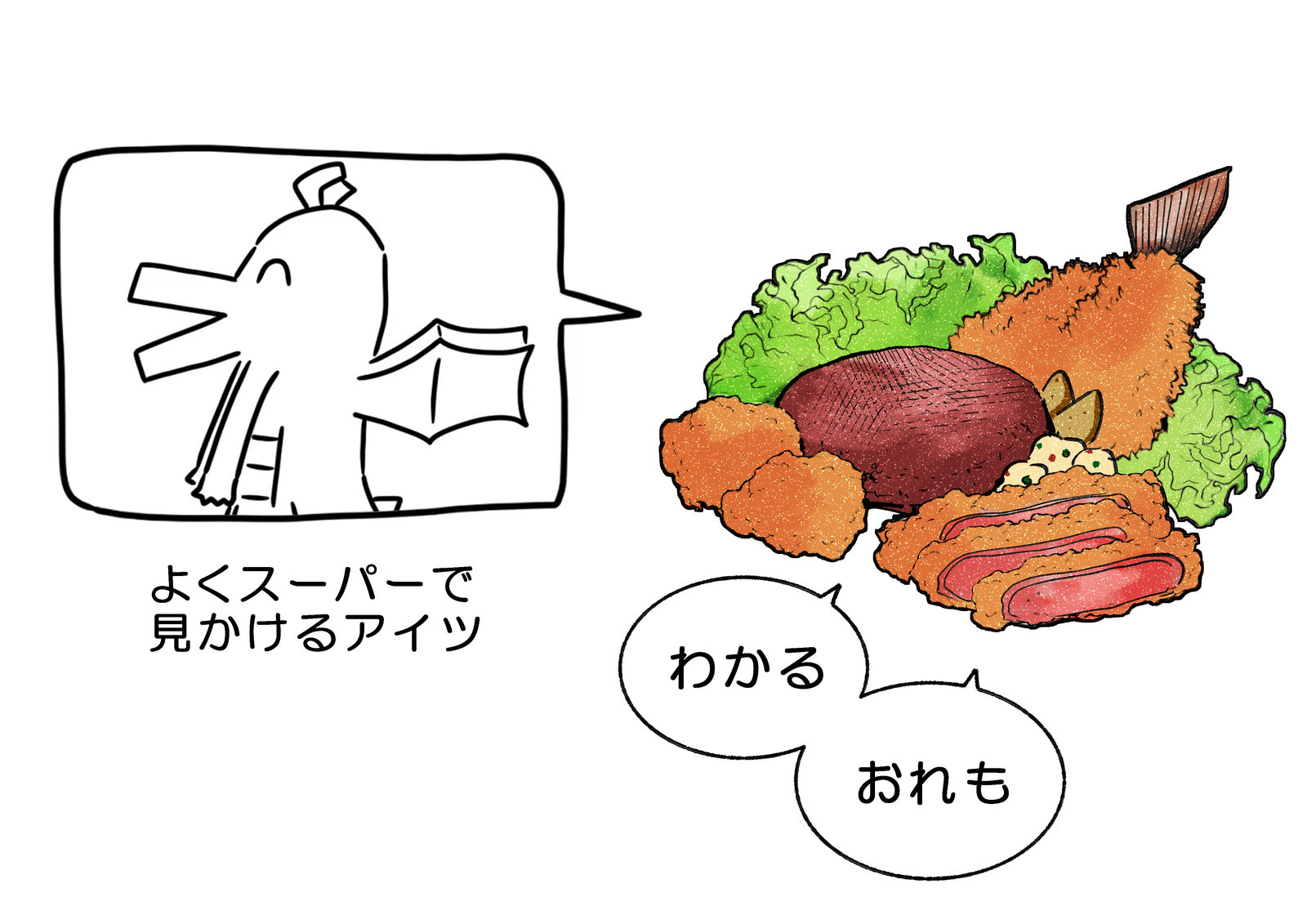 好きなドラゴン発表惣菜插画图片壁纸