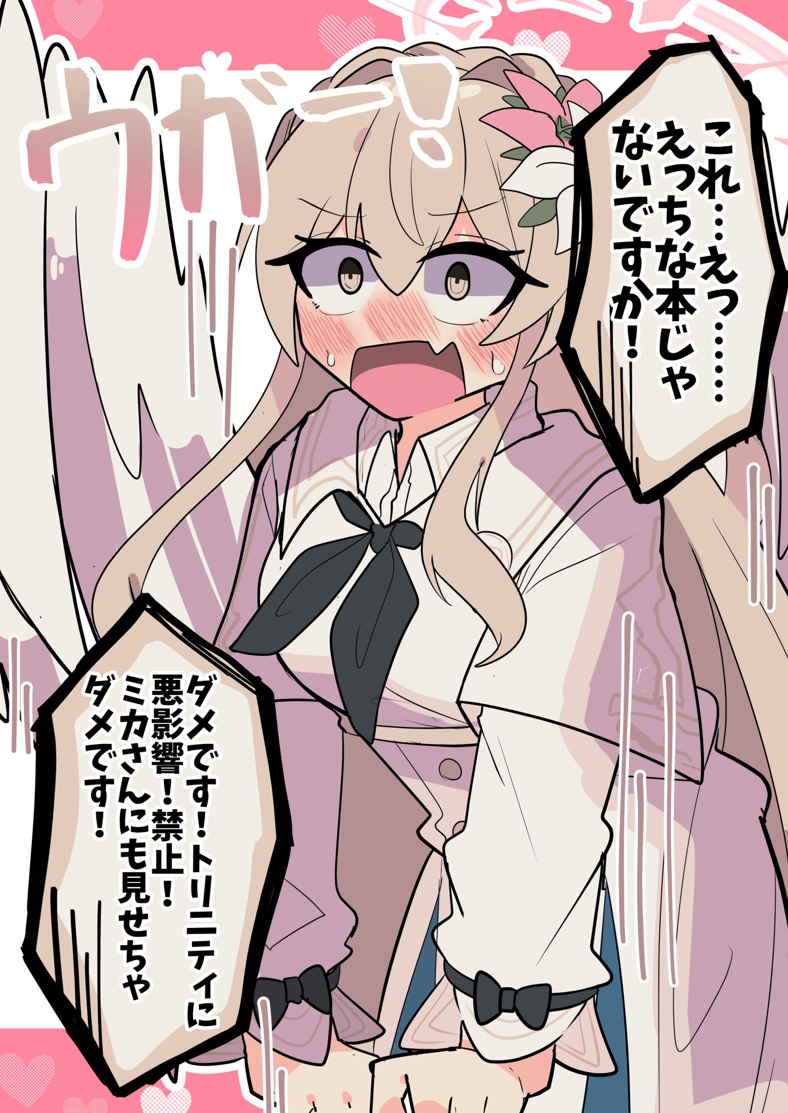 耐性なくてかわいいねぇ…插画图片壁纸