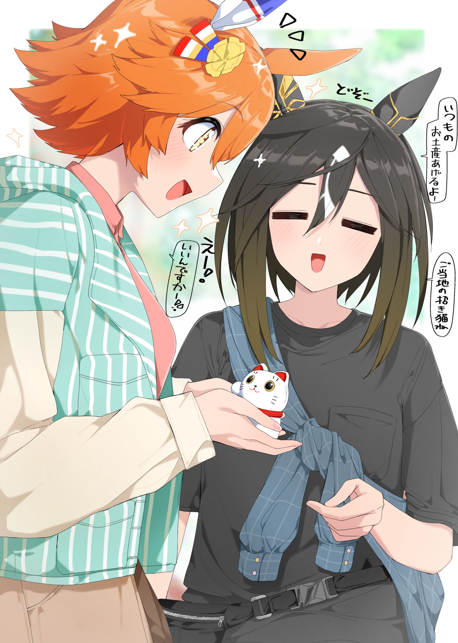 フクちゃんとステゴの関係插画图片壁纸