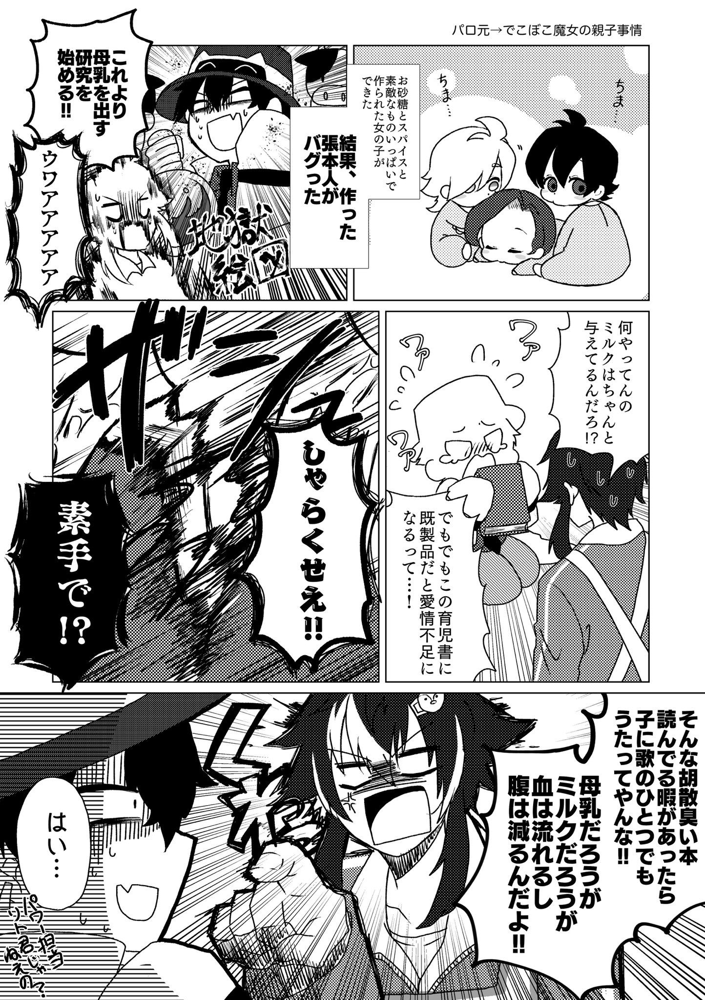 エイプリレディーズまとめ头像同人高清图