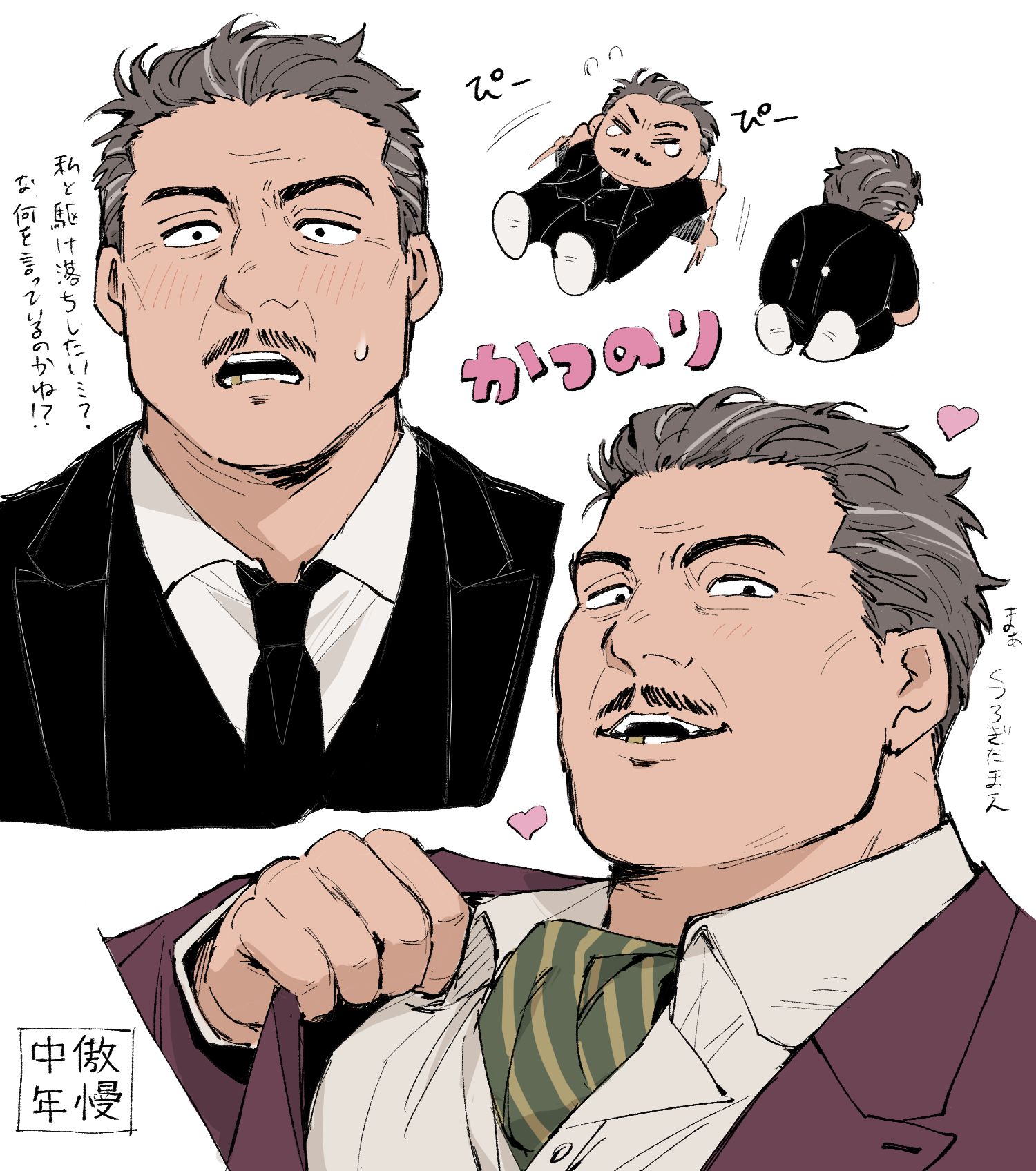 克典头像同人高清图