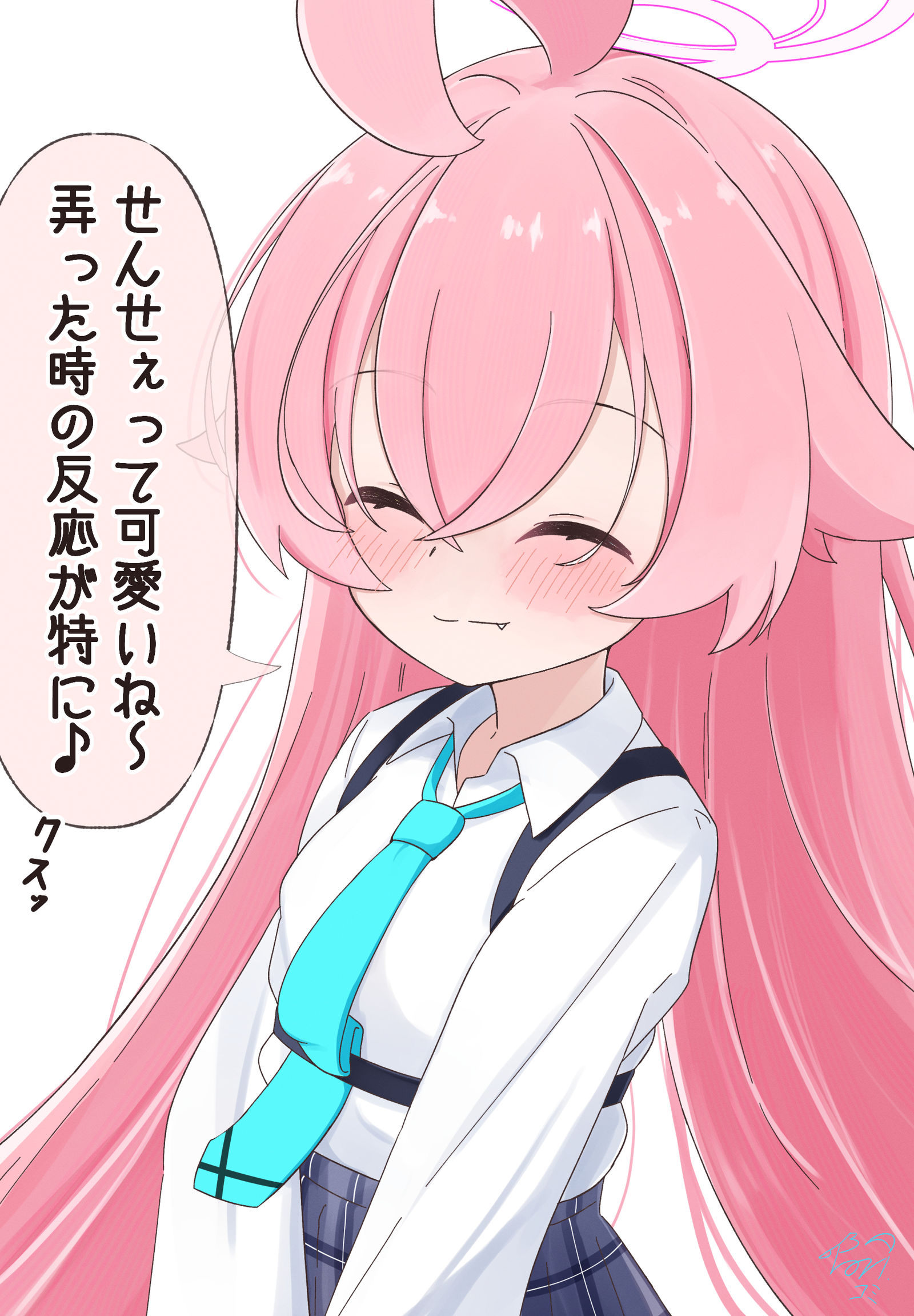 ホシノが弄ってくる理由