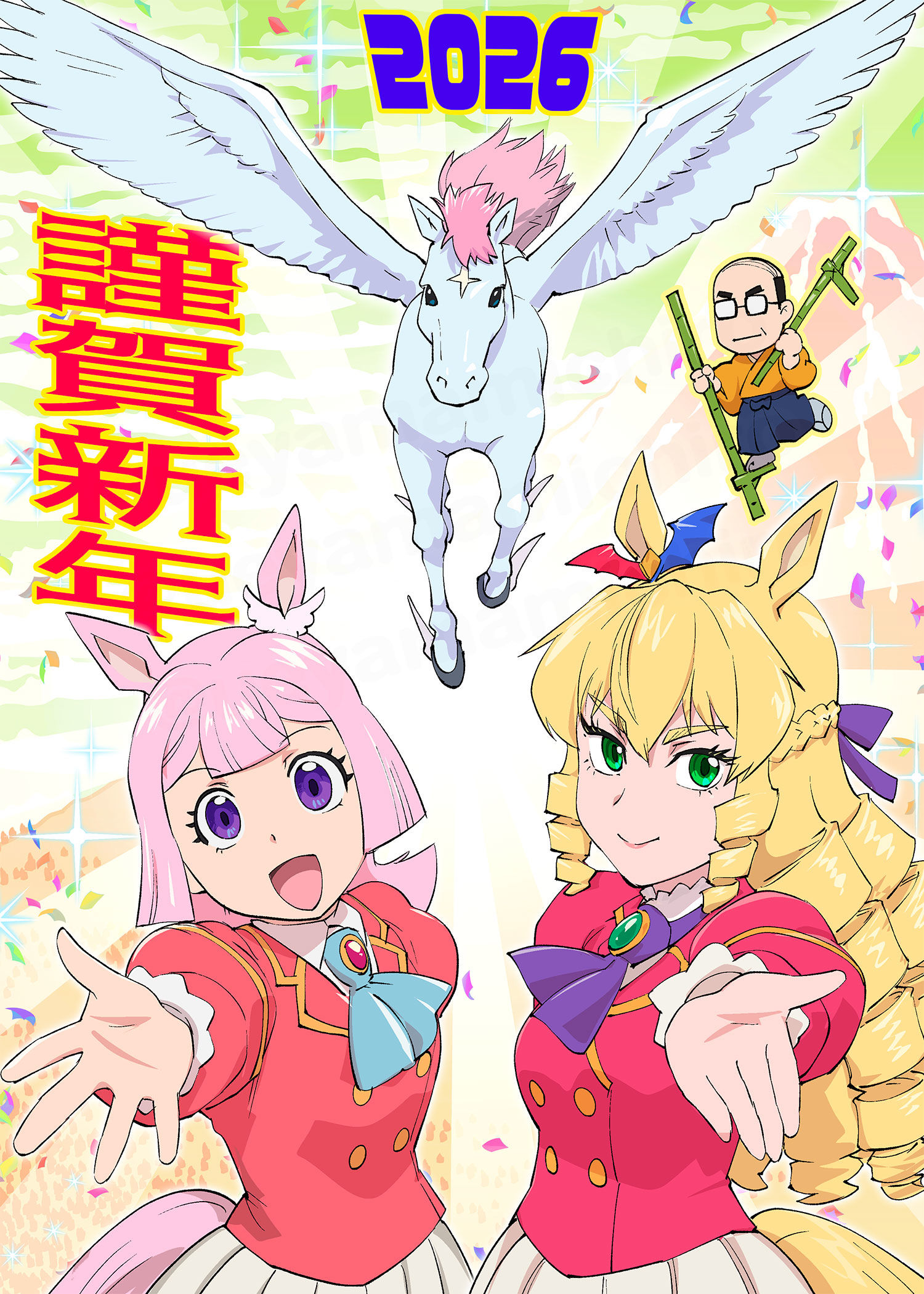 謹賀新年2026头像同人高清图