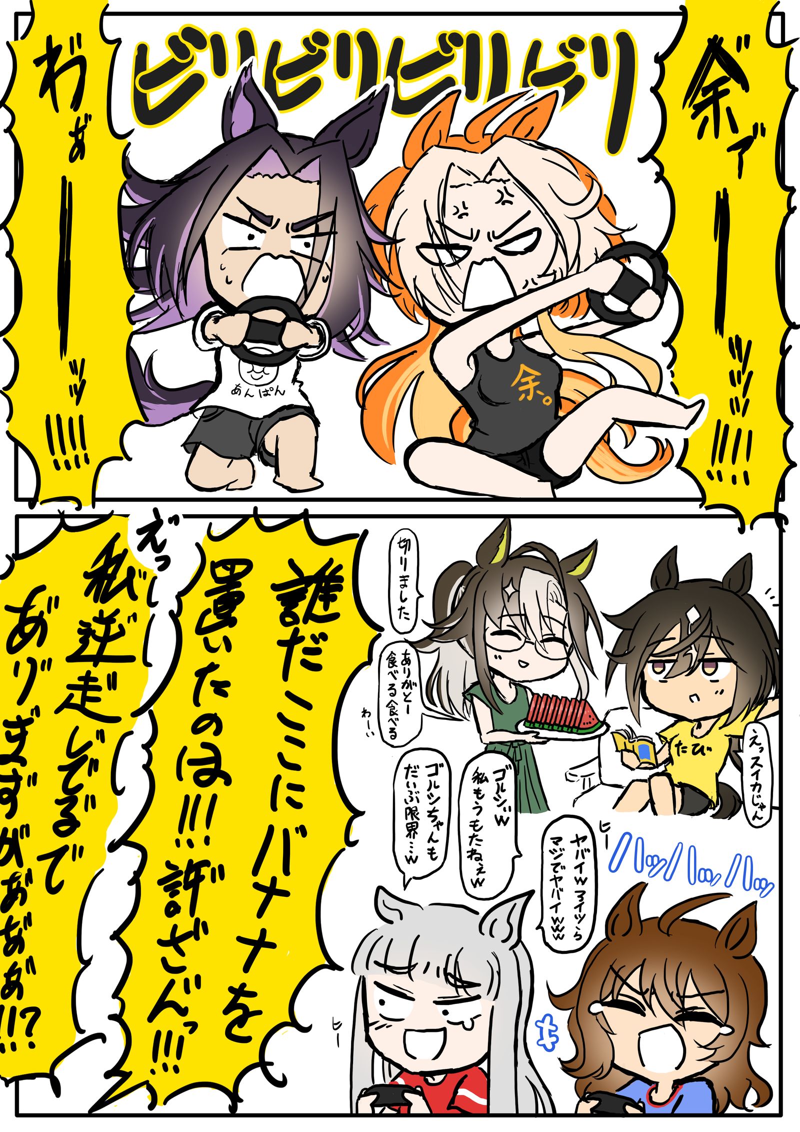 黄金一族とやかましい夏休み插画图片壁纸