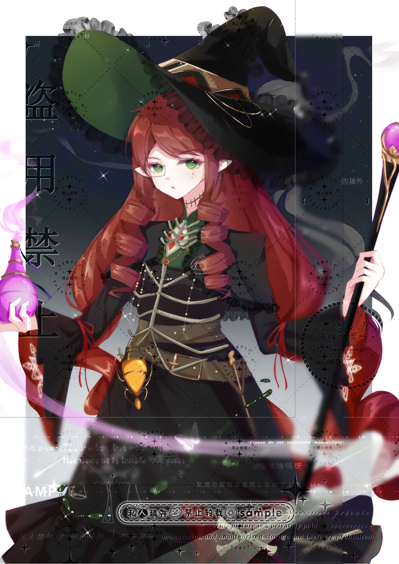 稿件头像同人高清图