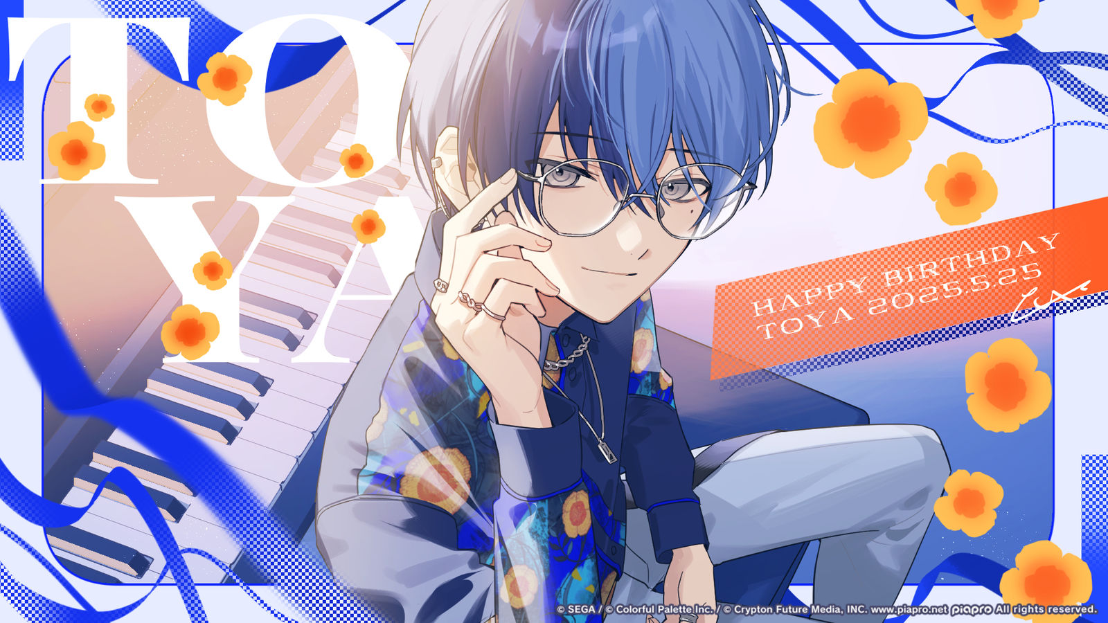 青柳冬弥さん誕生日イラスト头像同人高清图