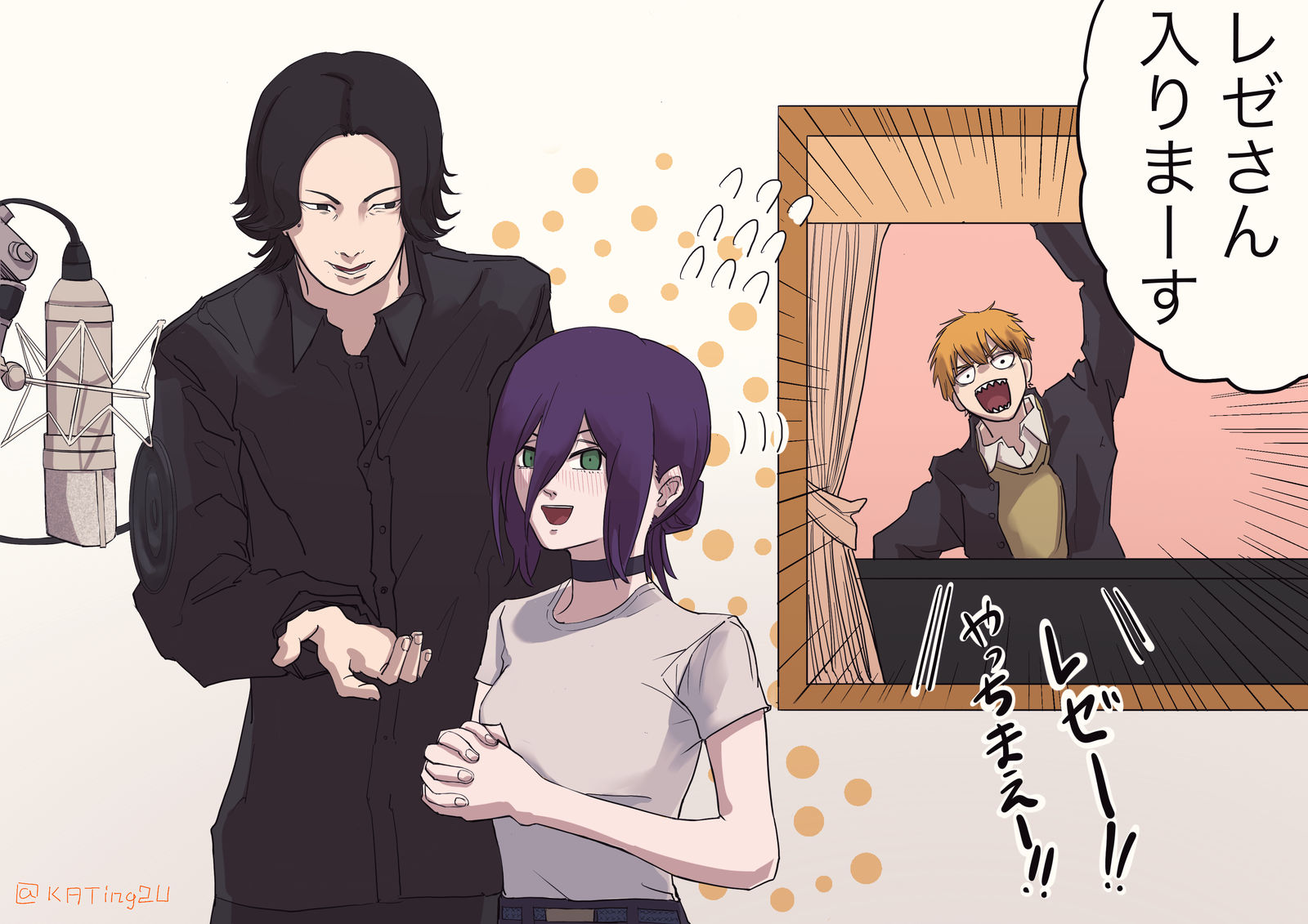 ねぇデンジ君、IRIS OUTの収録一緒に行こ？