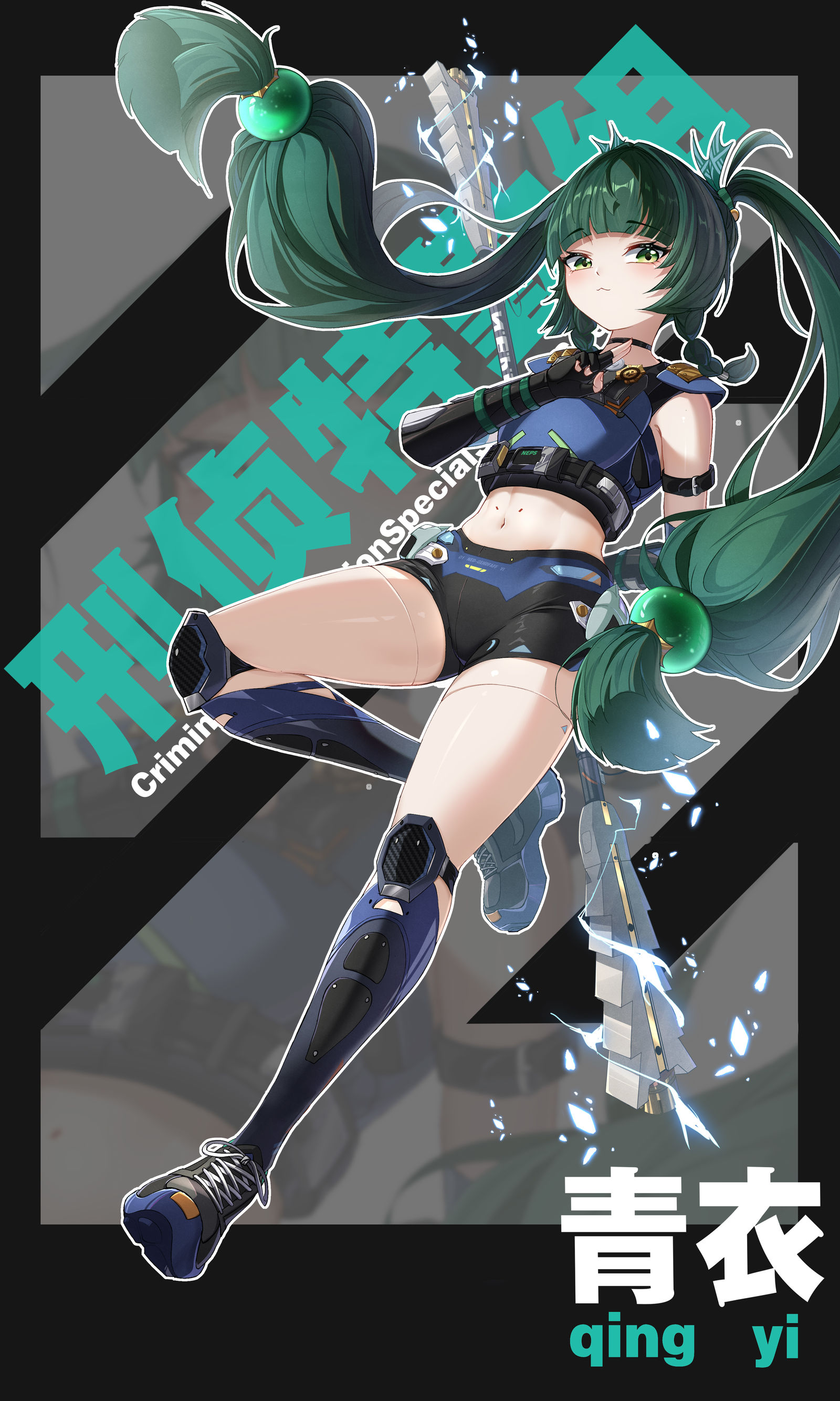 青衣头像同人高清图